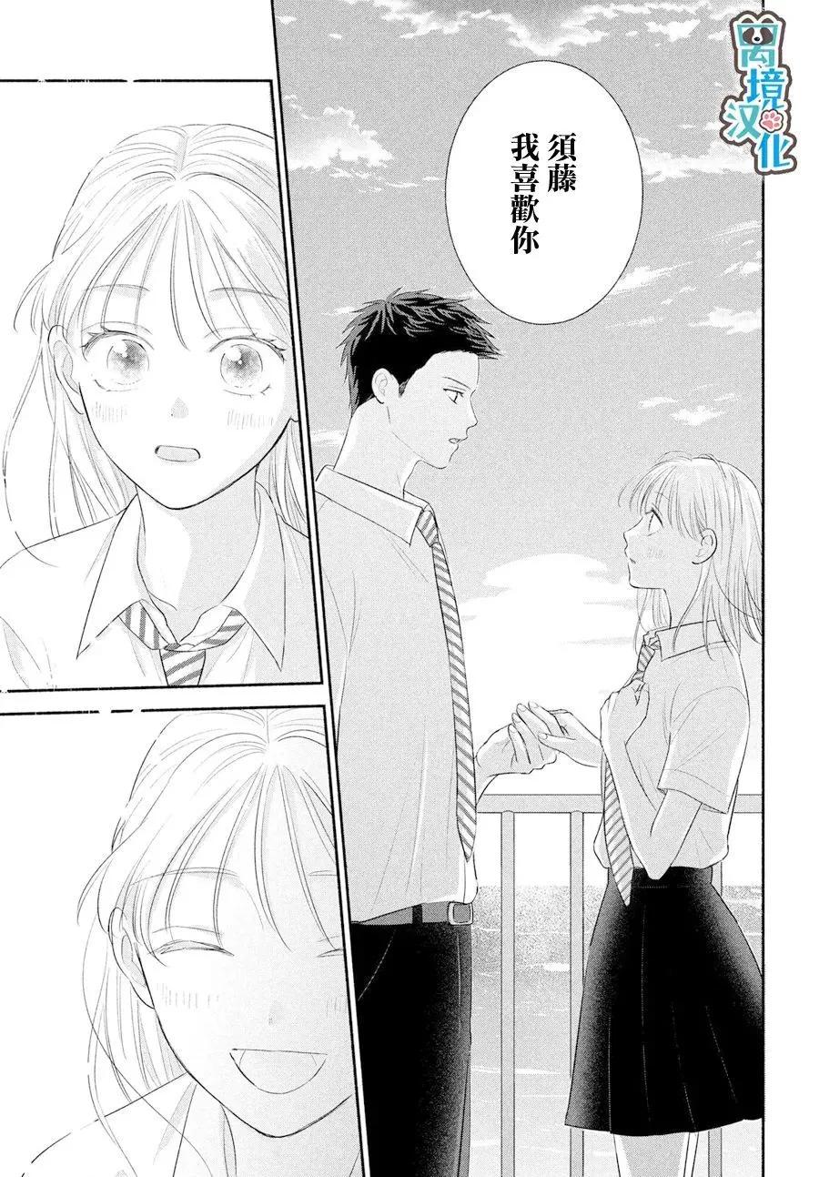 第07话38