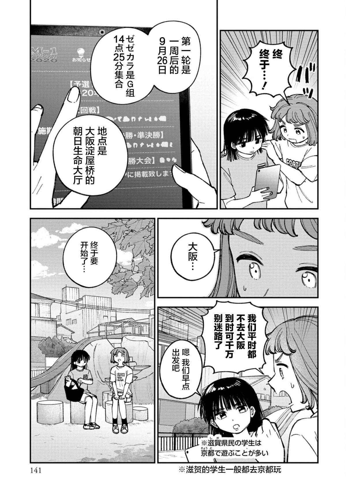 第5话16