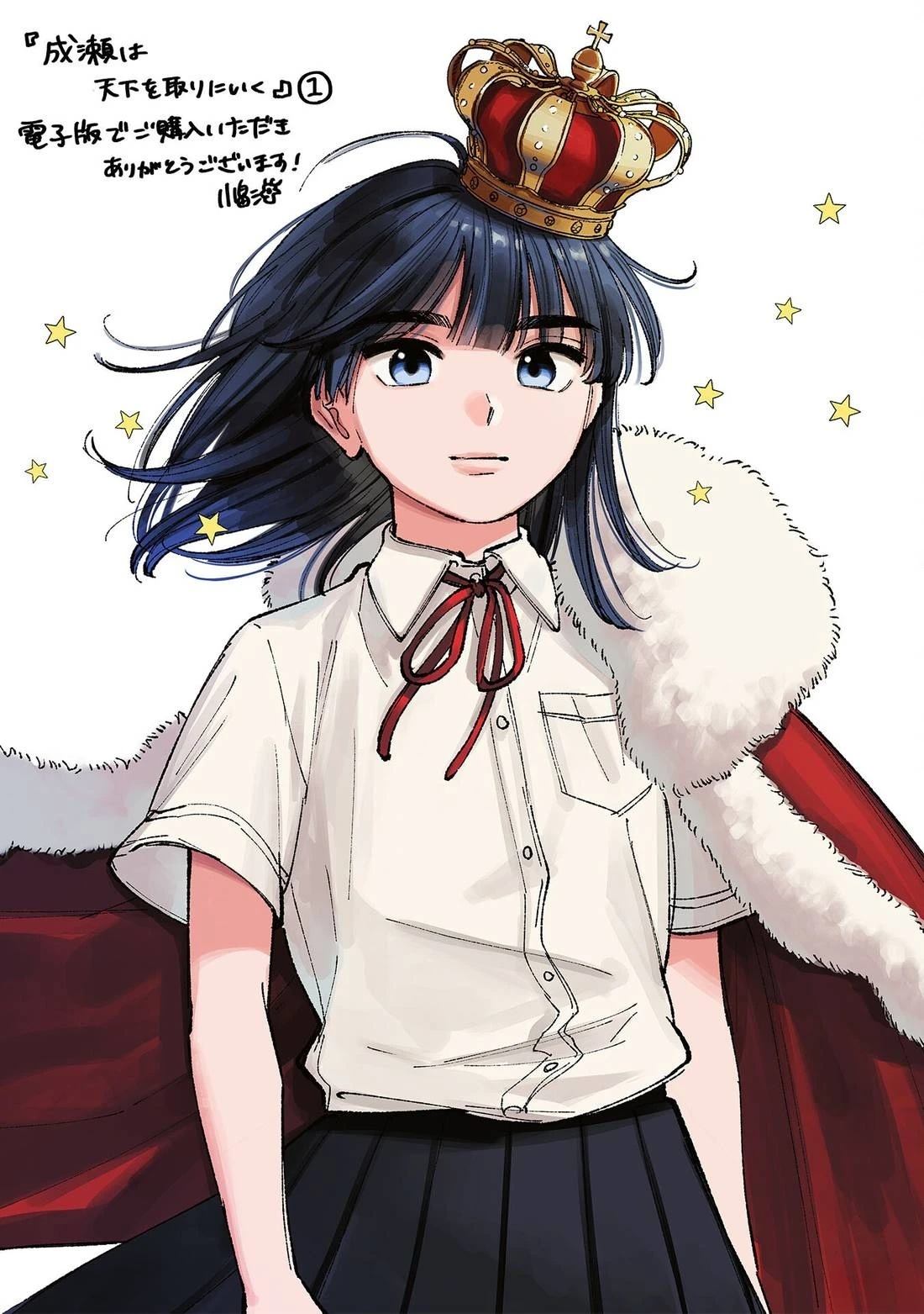 第6.5话7