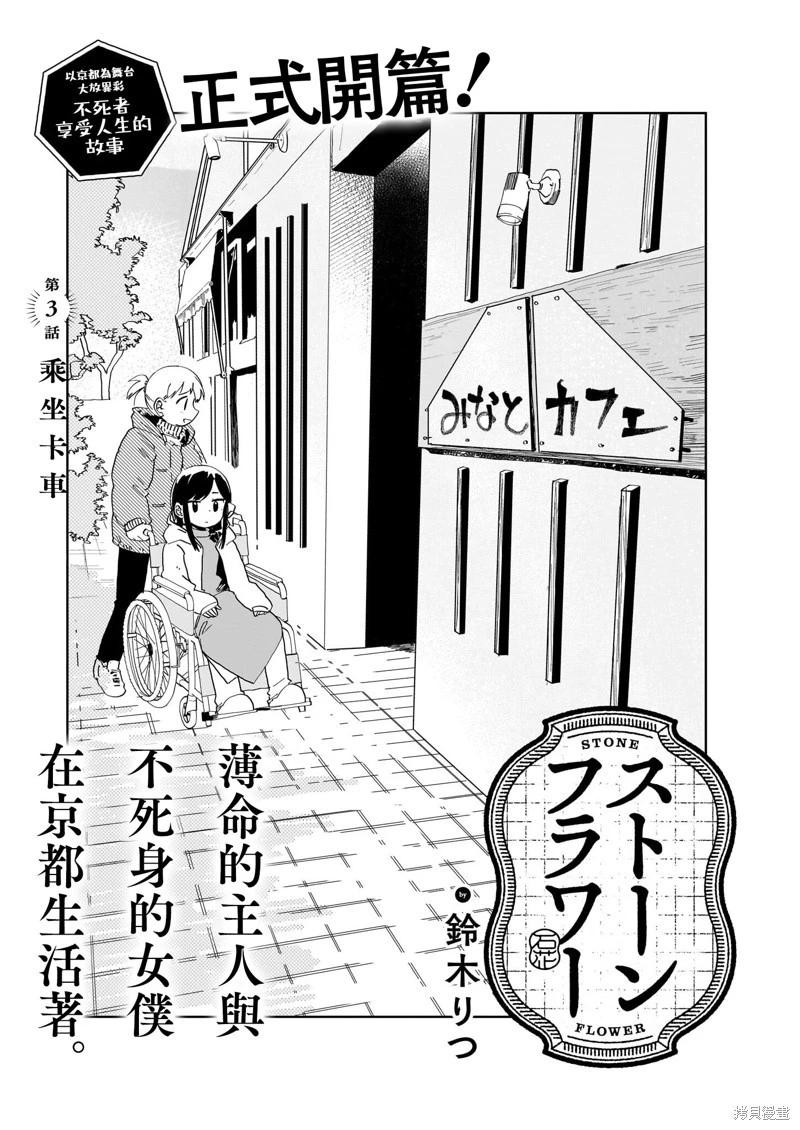 第03话0