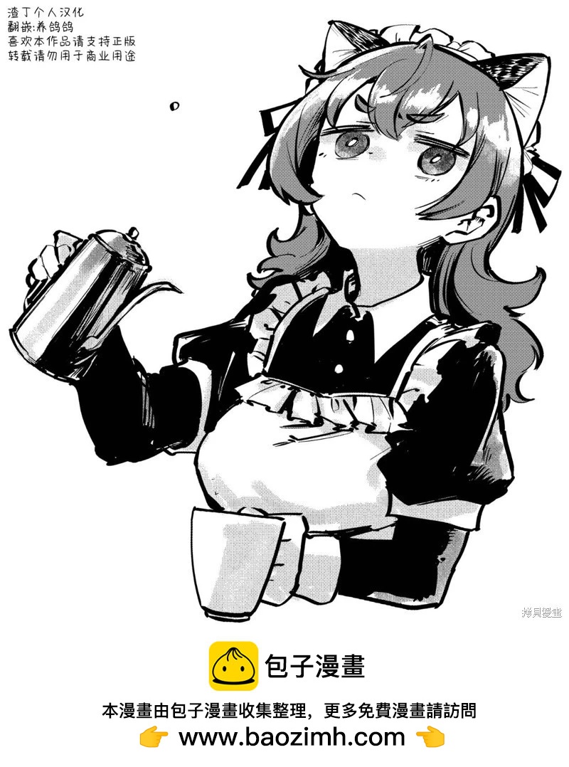 第03话20