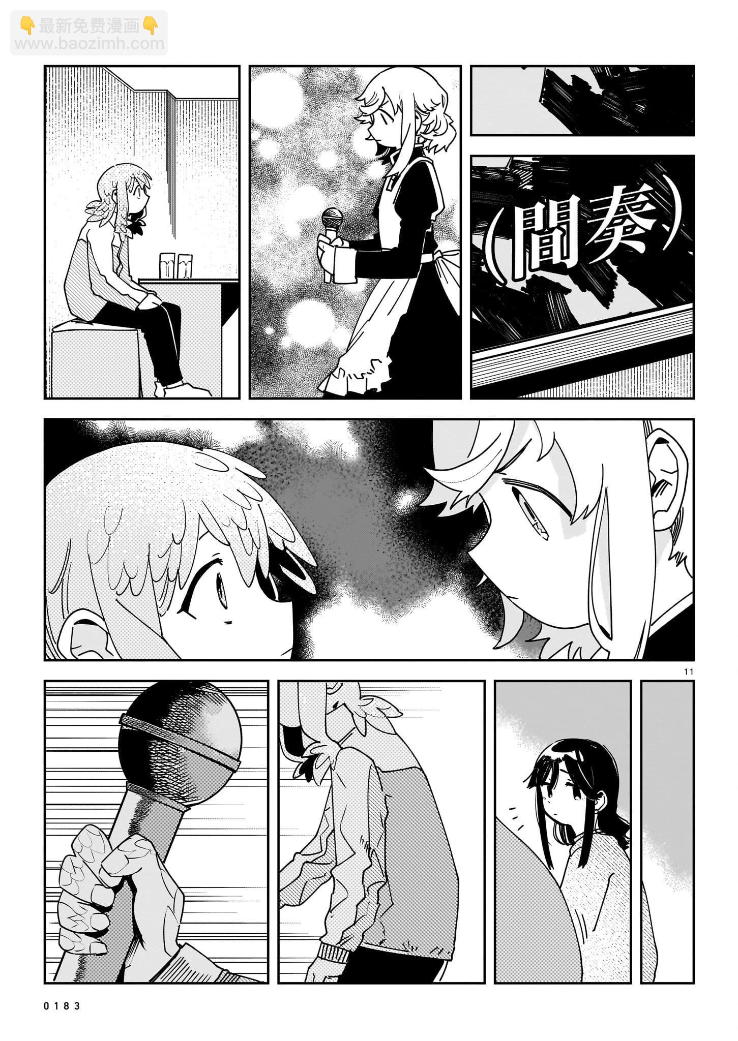 第06花10