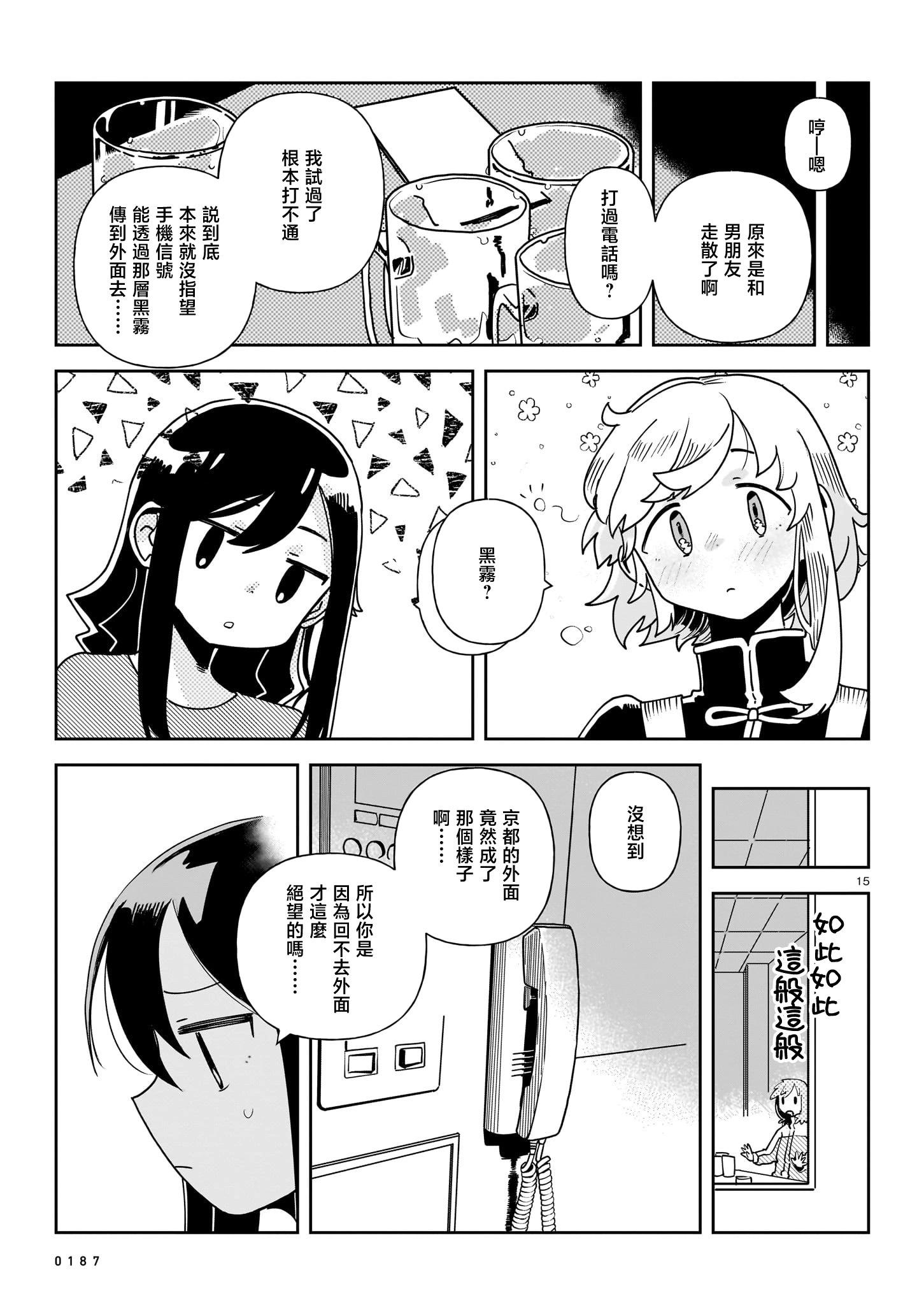 第06花14