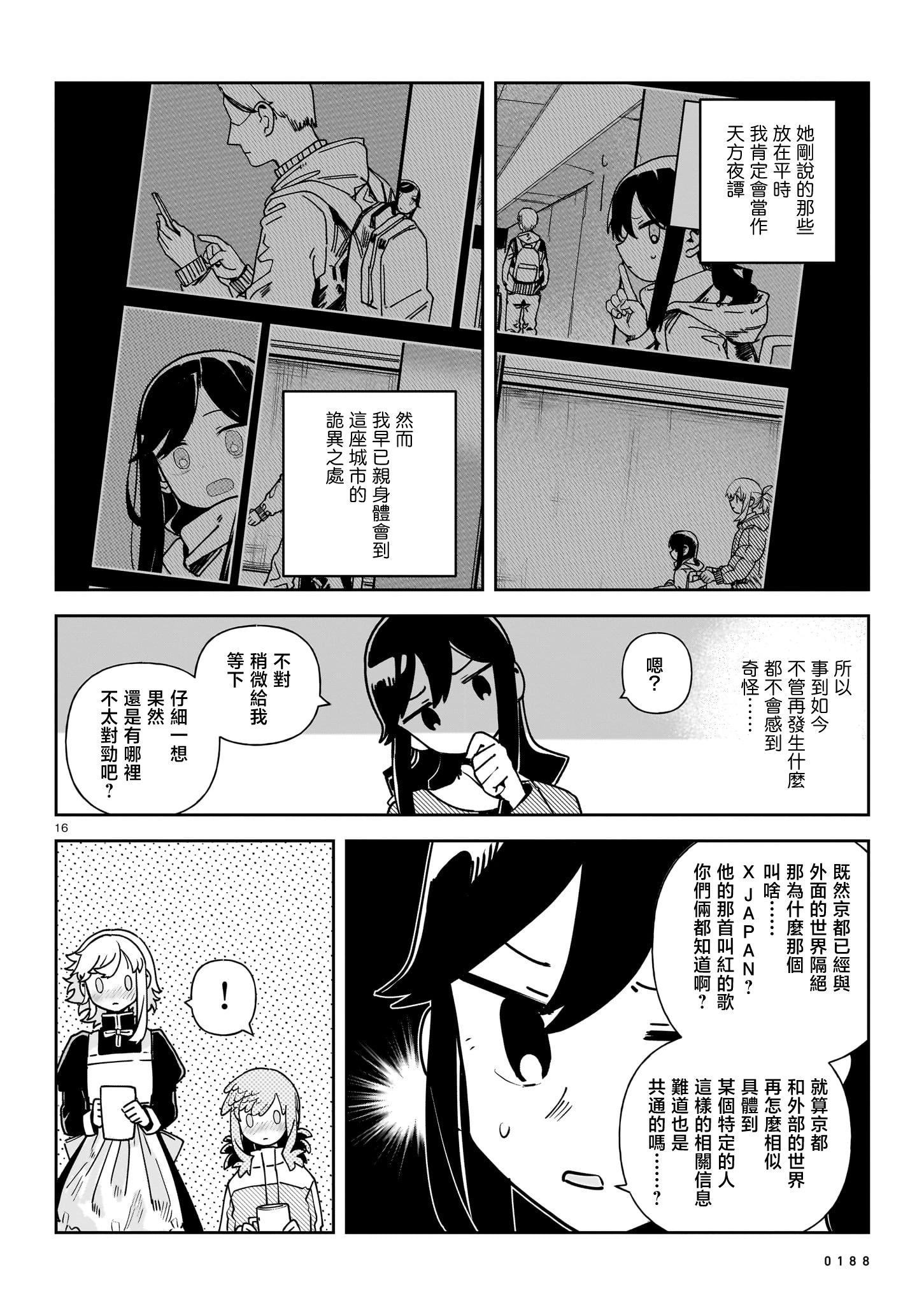 第06花15