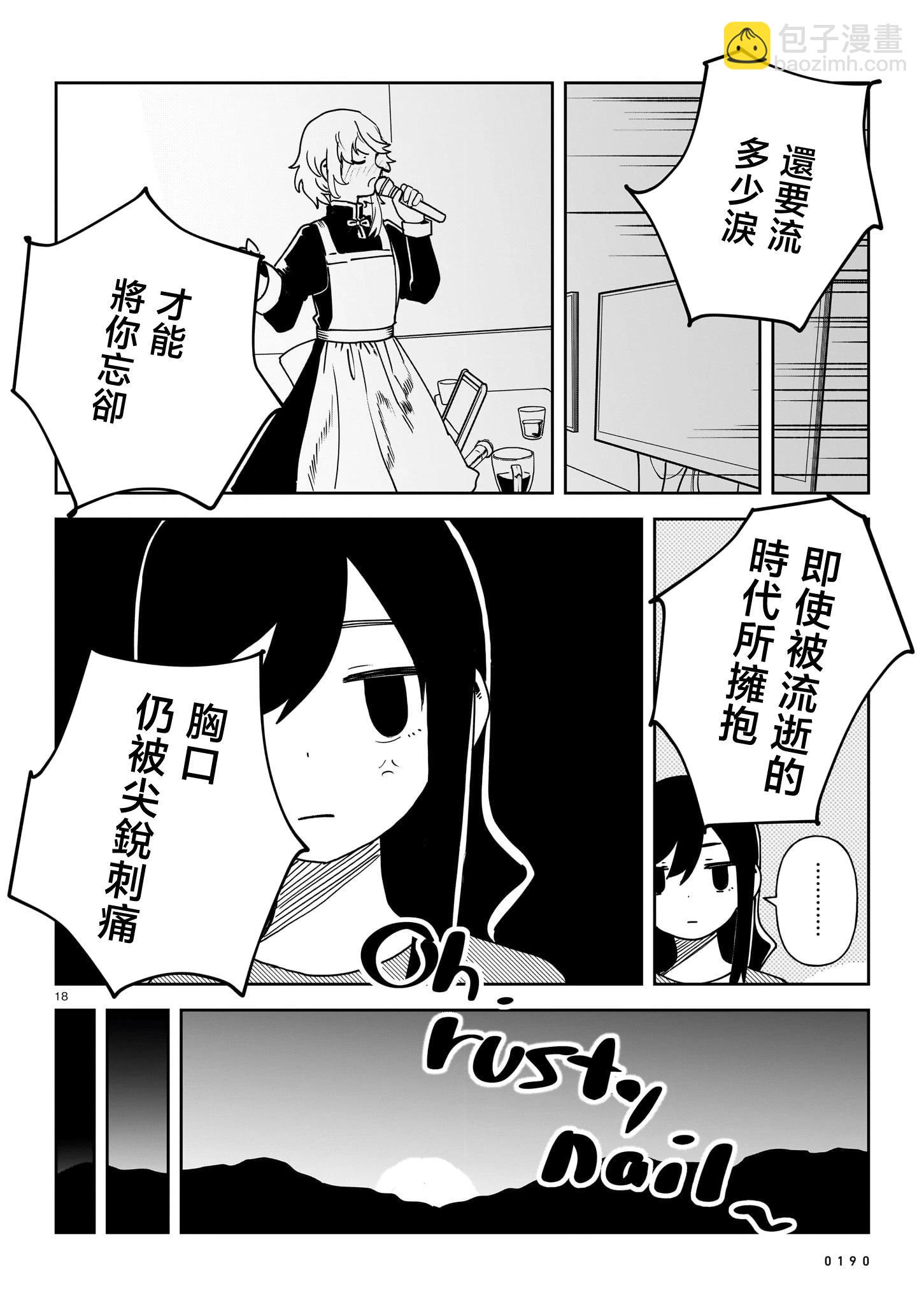 第06花17