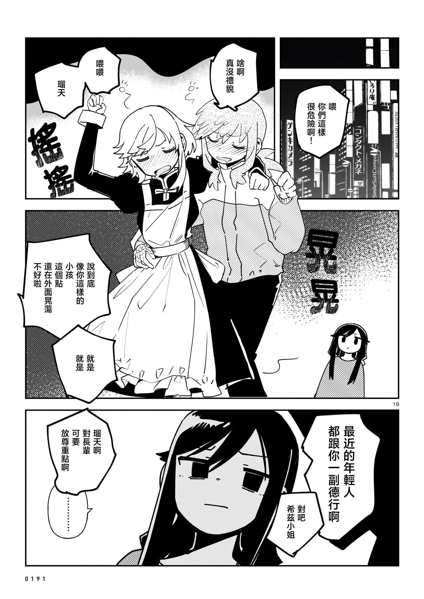 第06花18