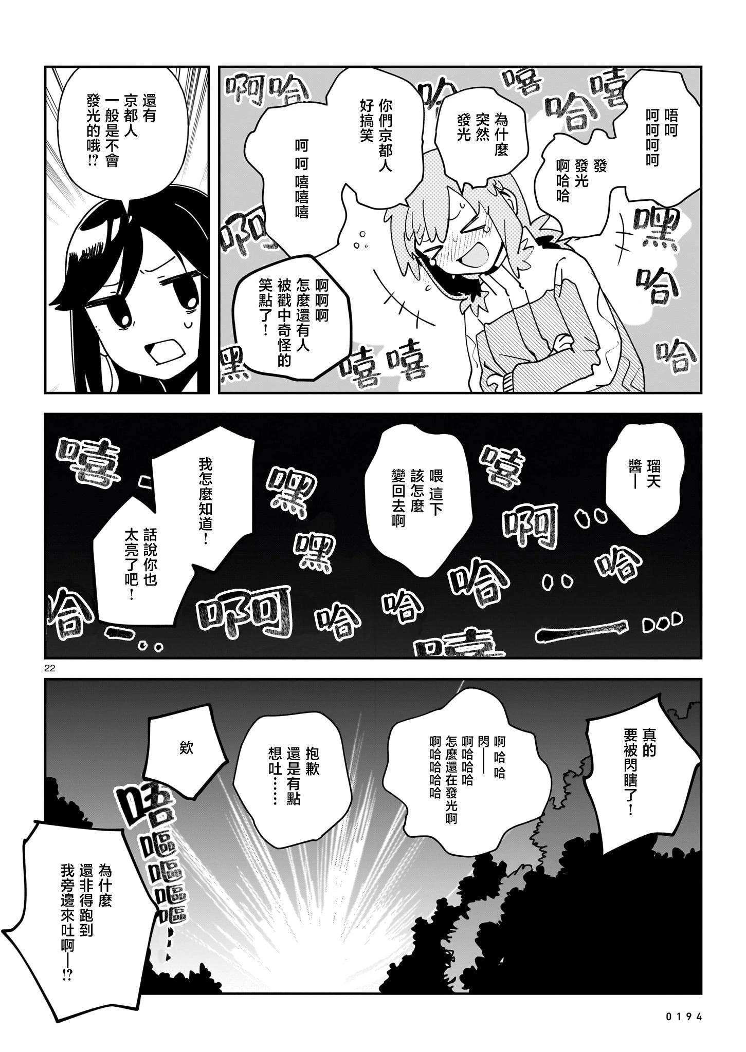 第06花21