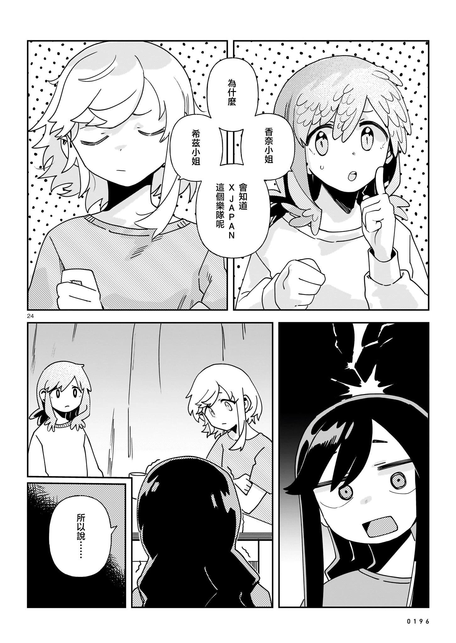 第06花23