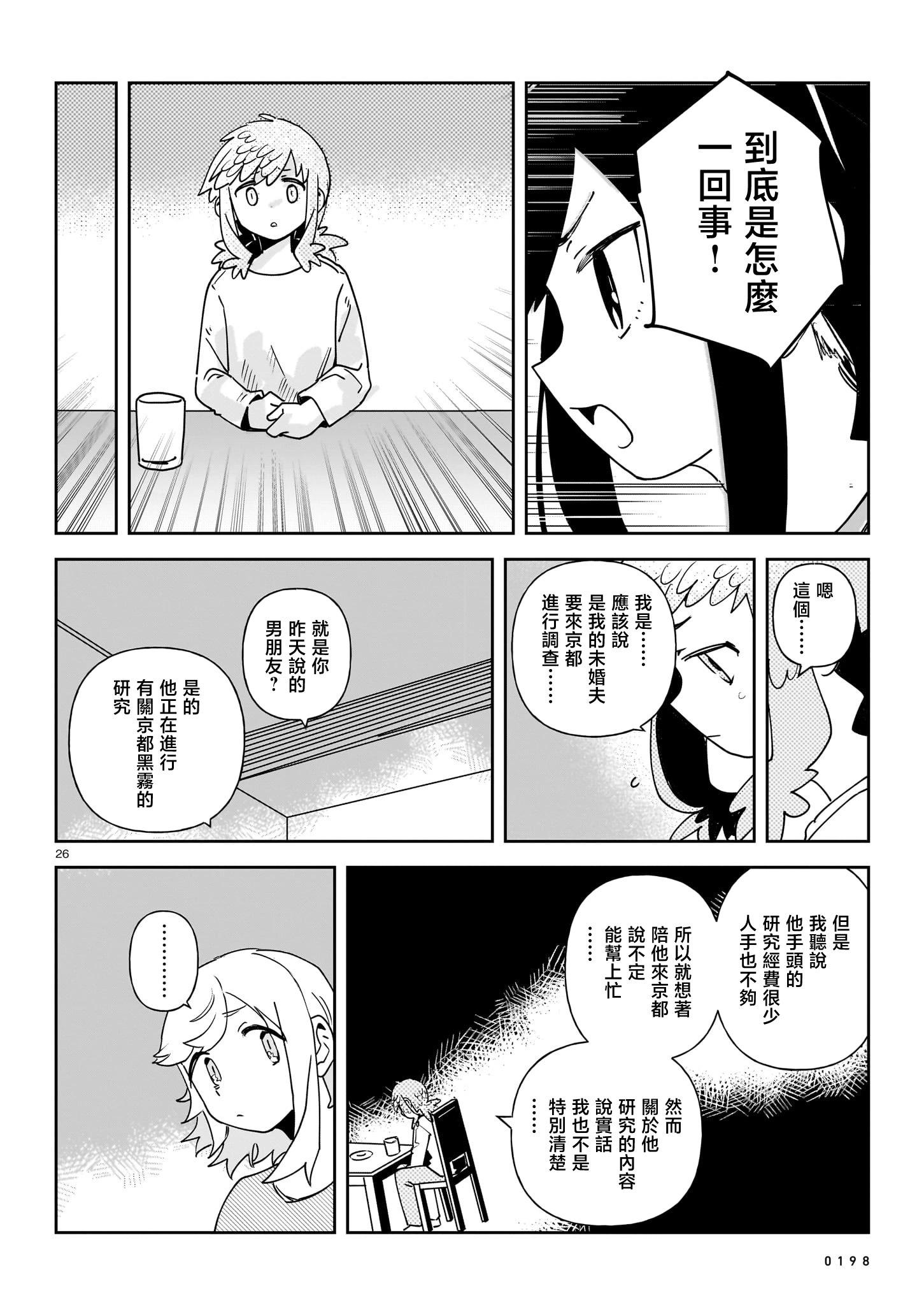 第06花25