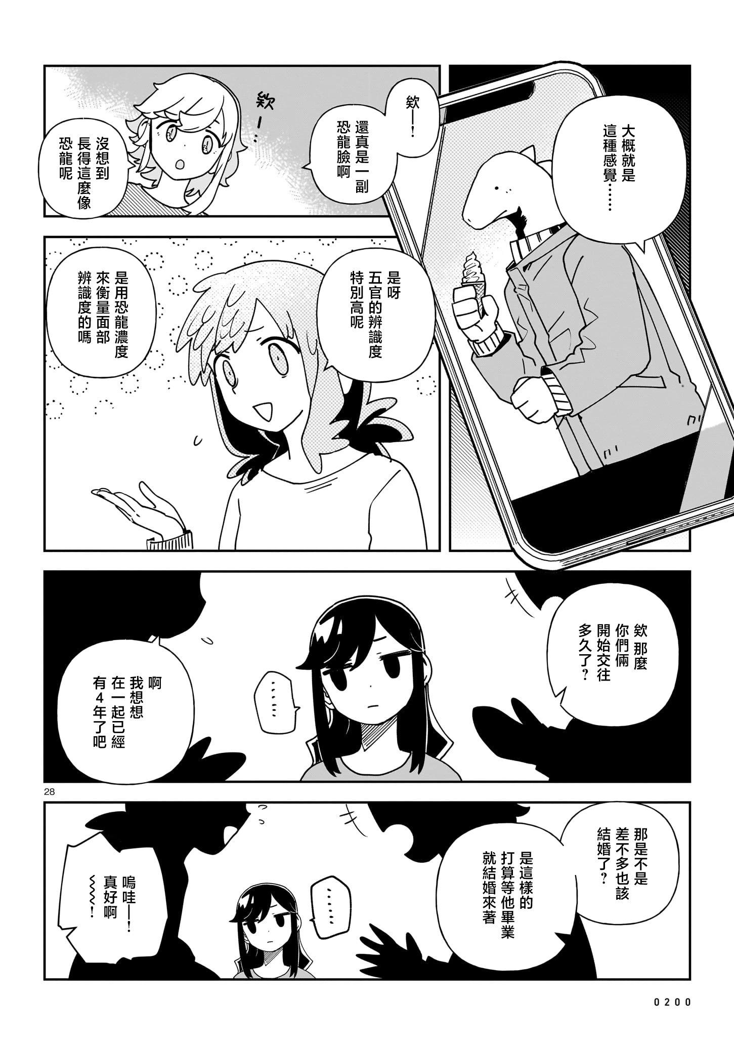 第06花27