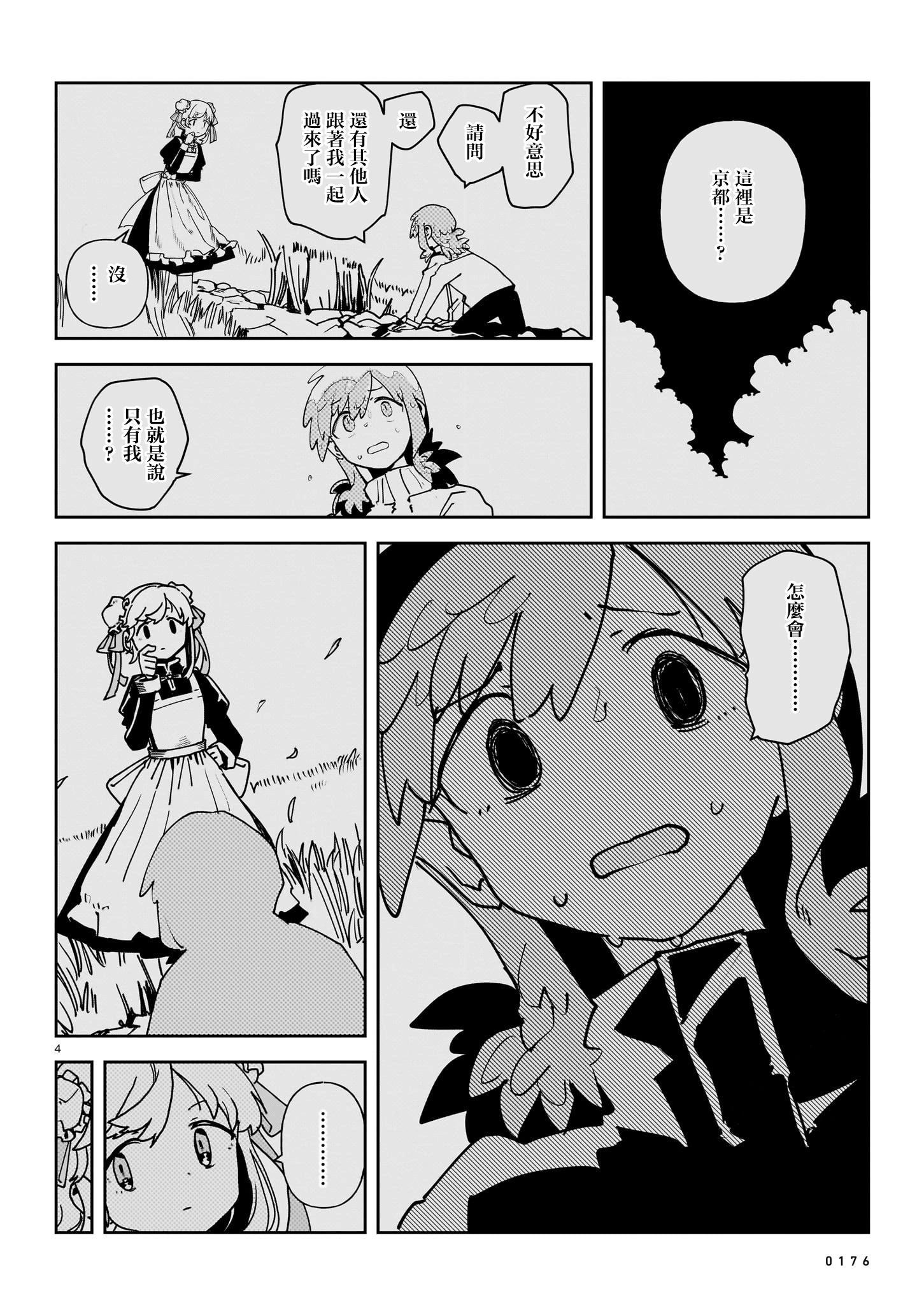 第06花3