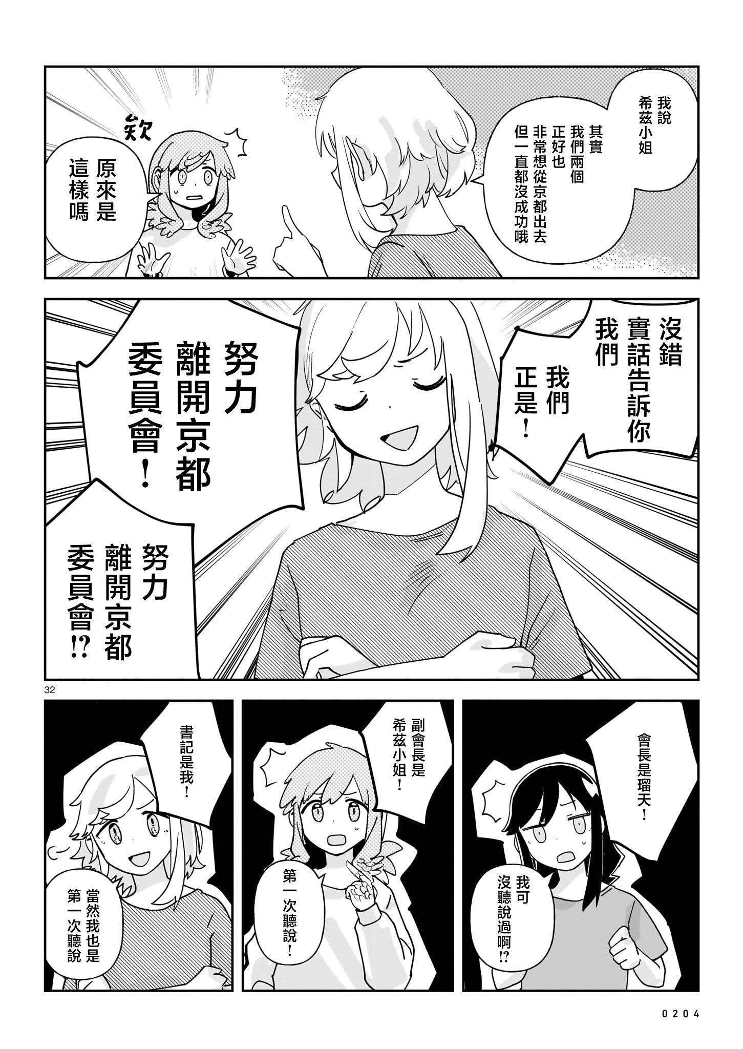 第06花31