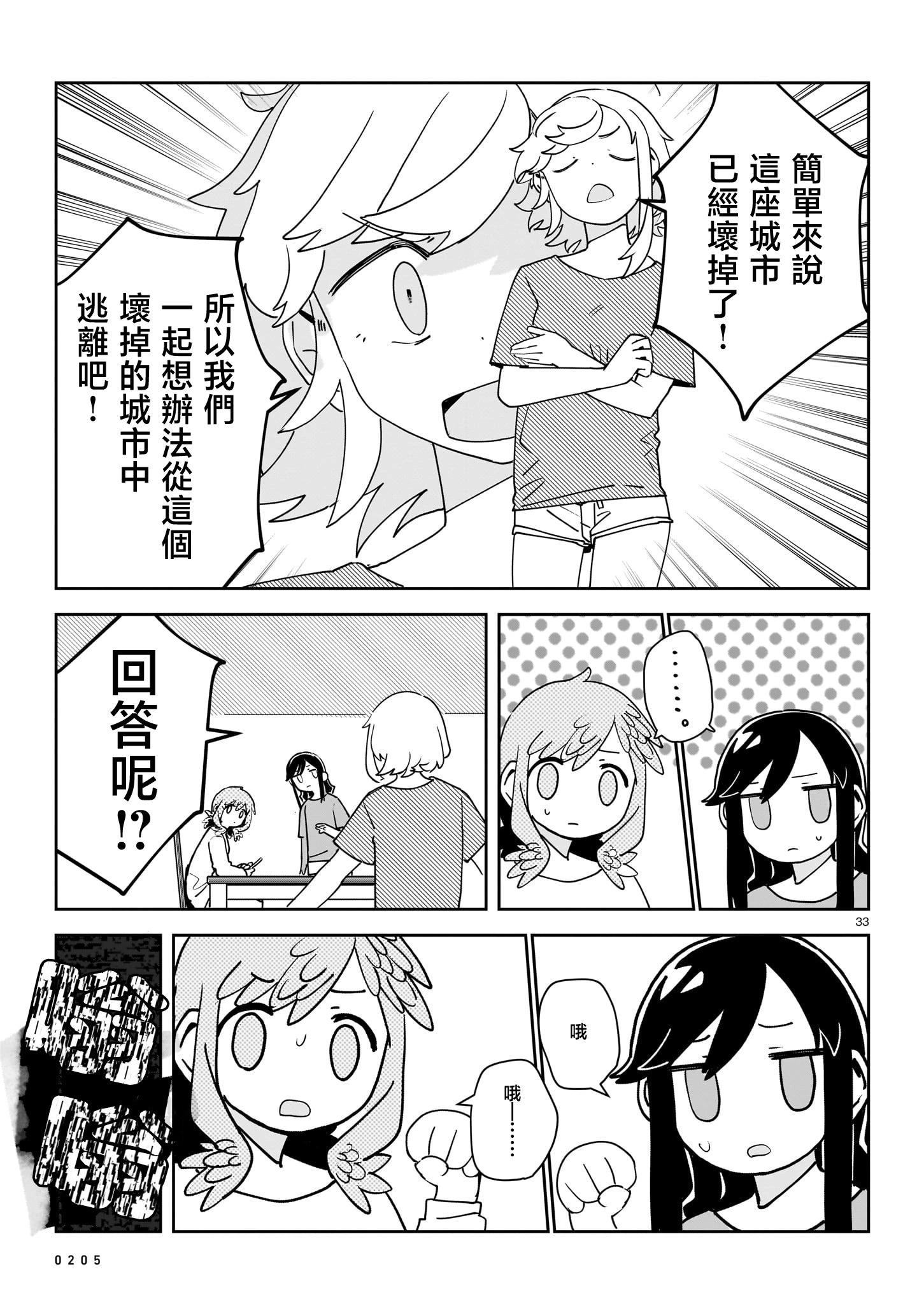 第06花32