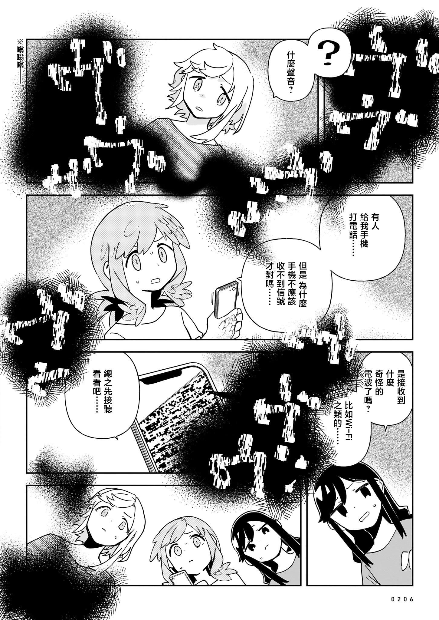 第06花33