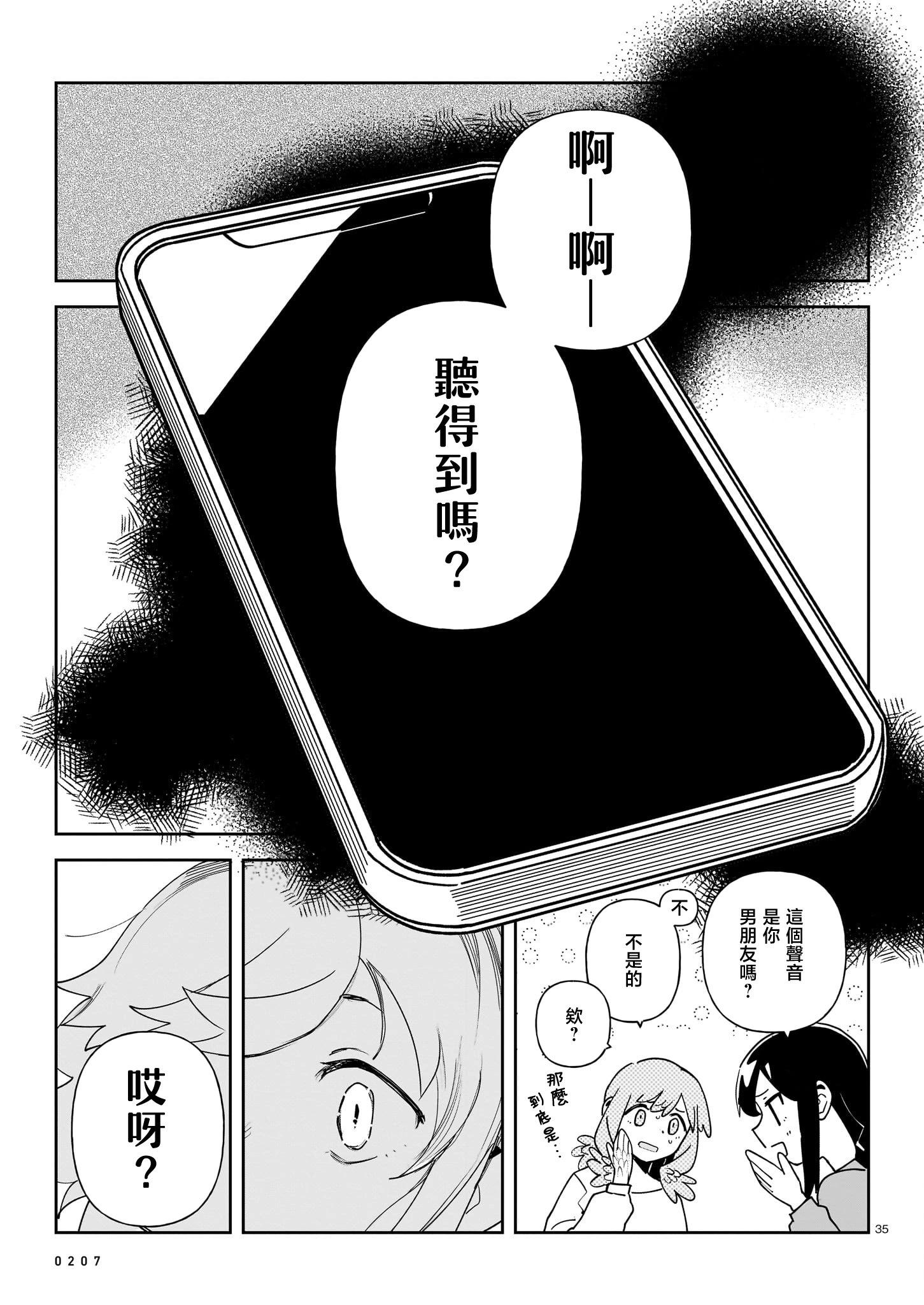 第06花34