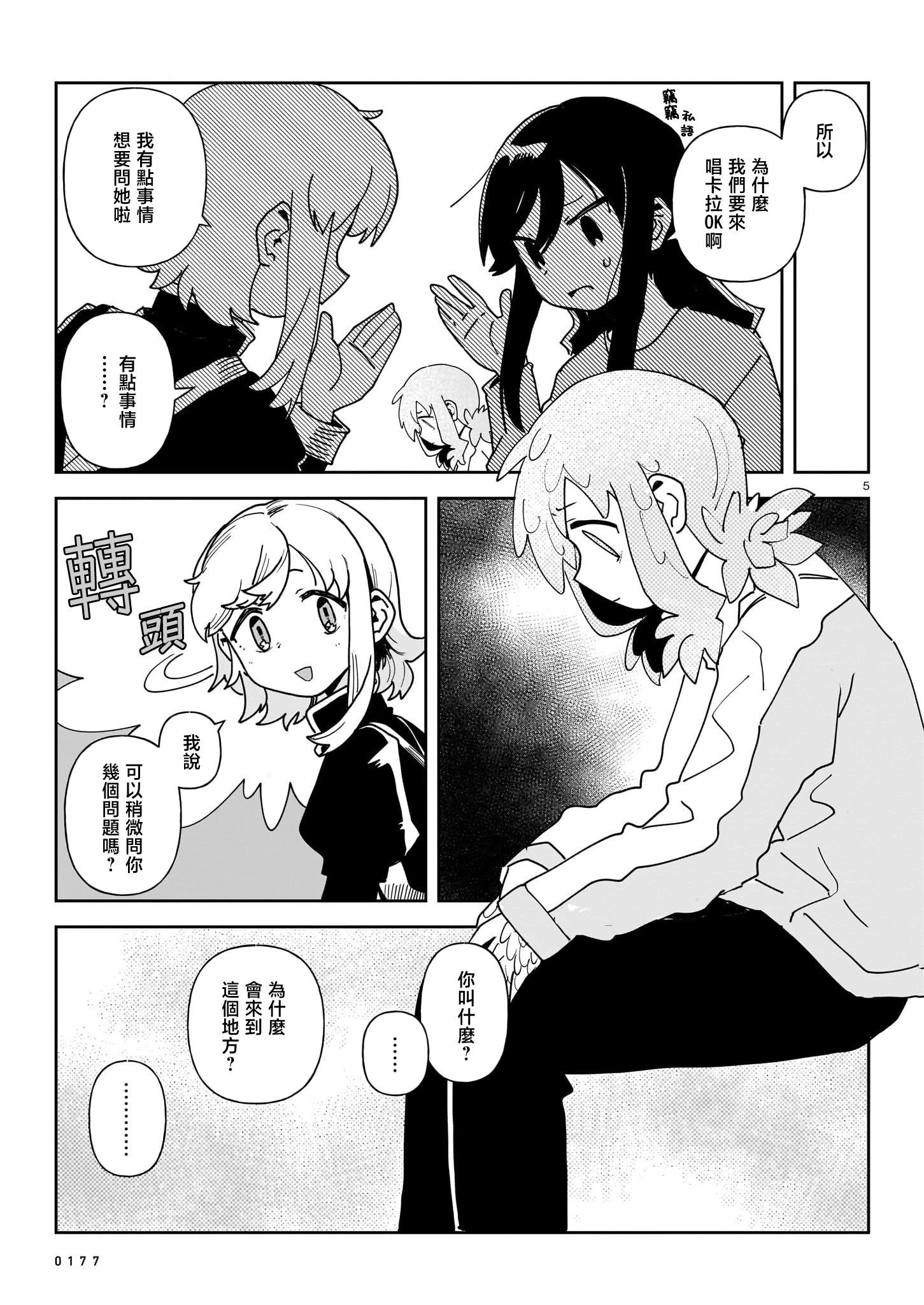 第06花4