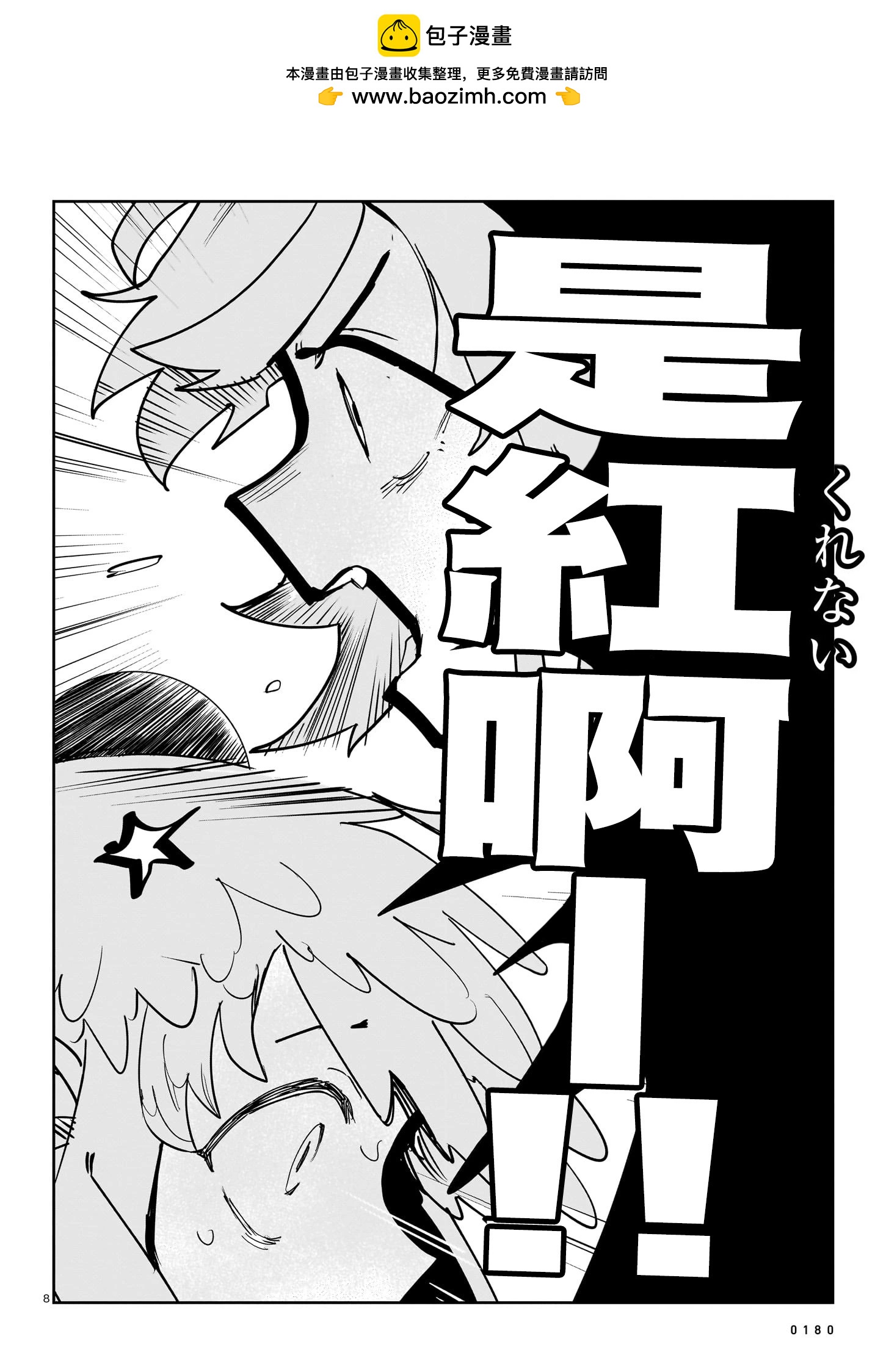 第06花7