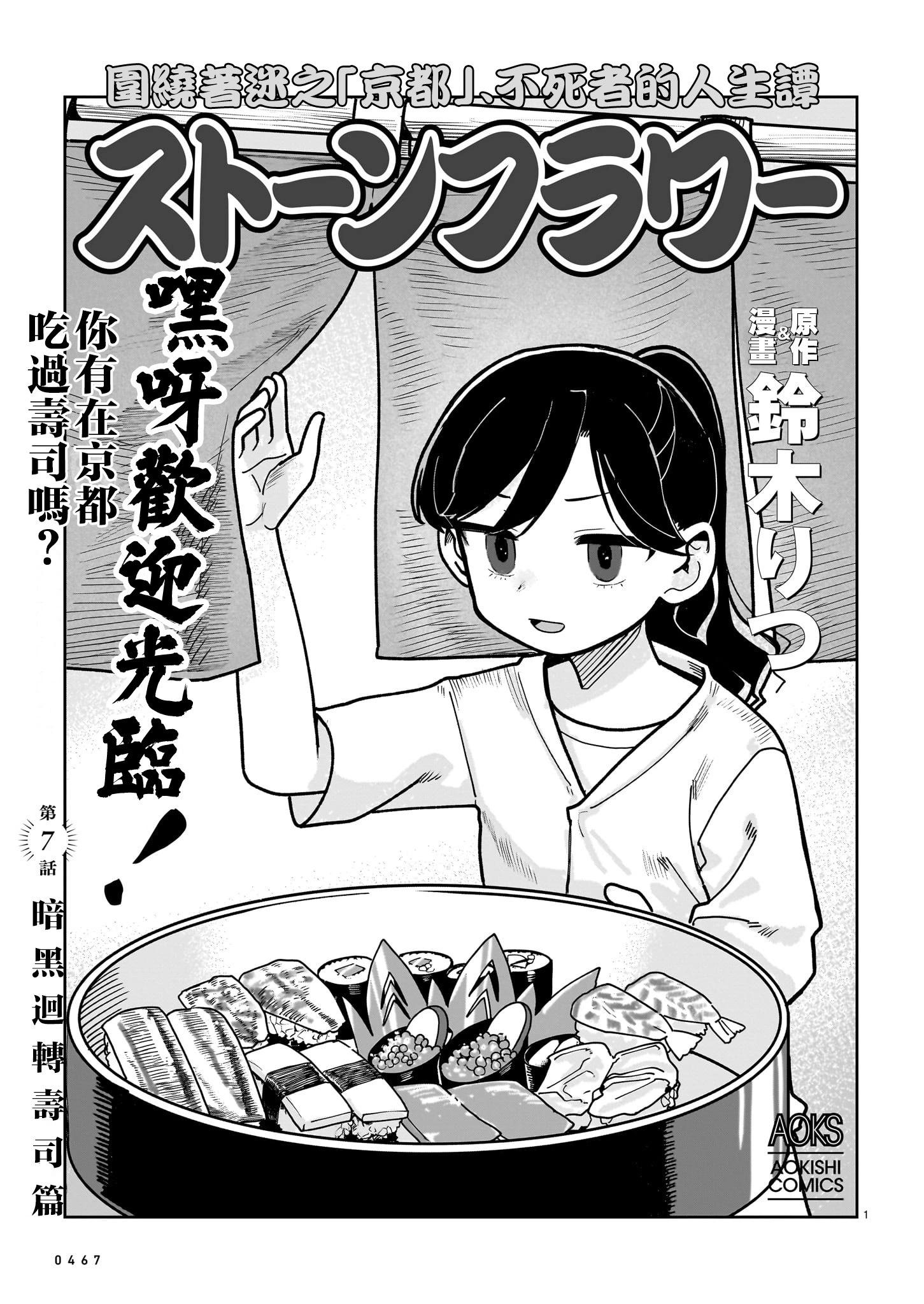 第07话0