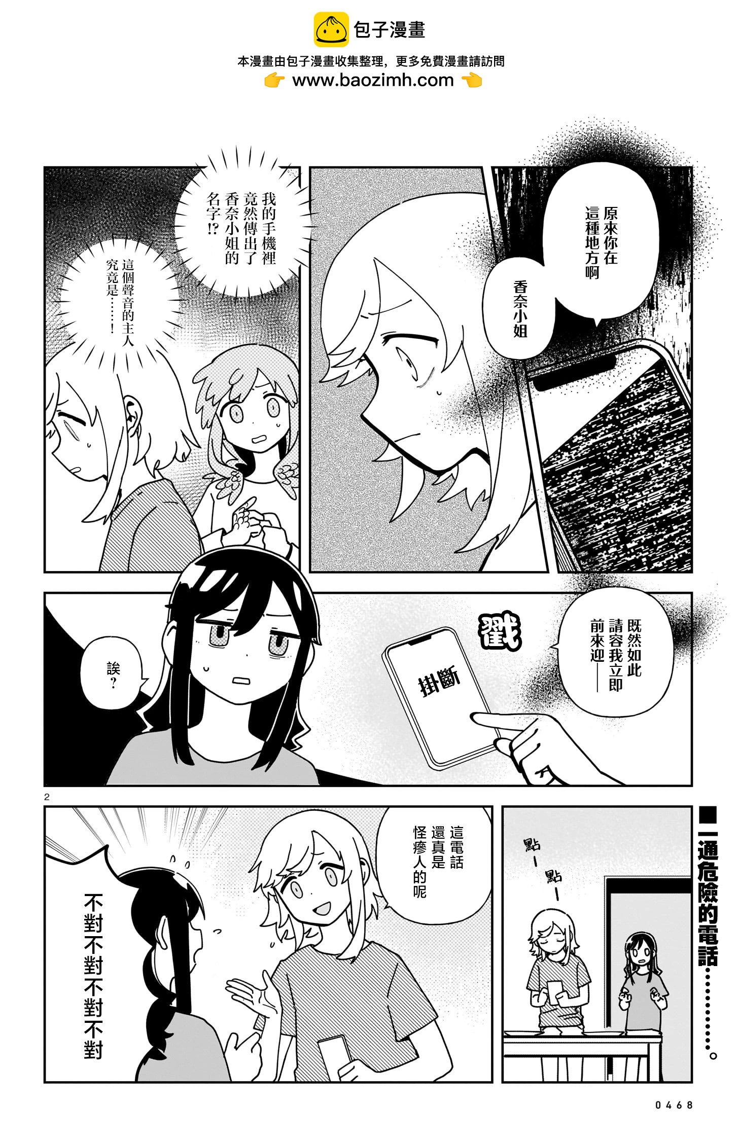 第07话1