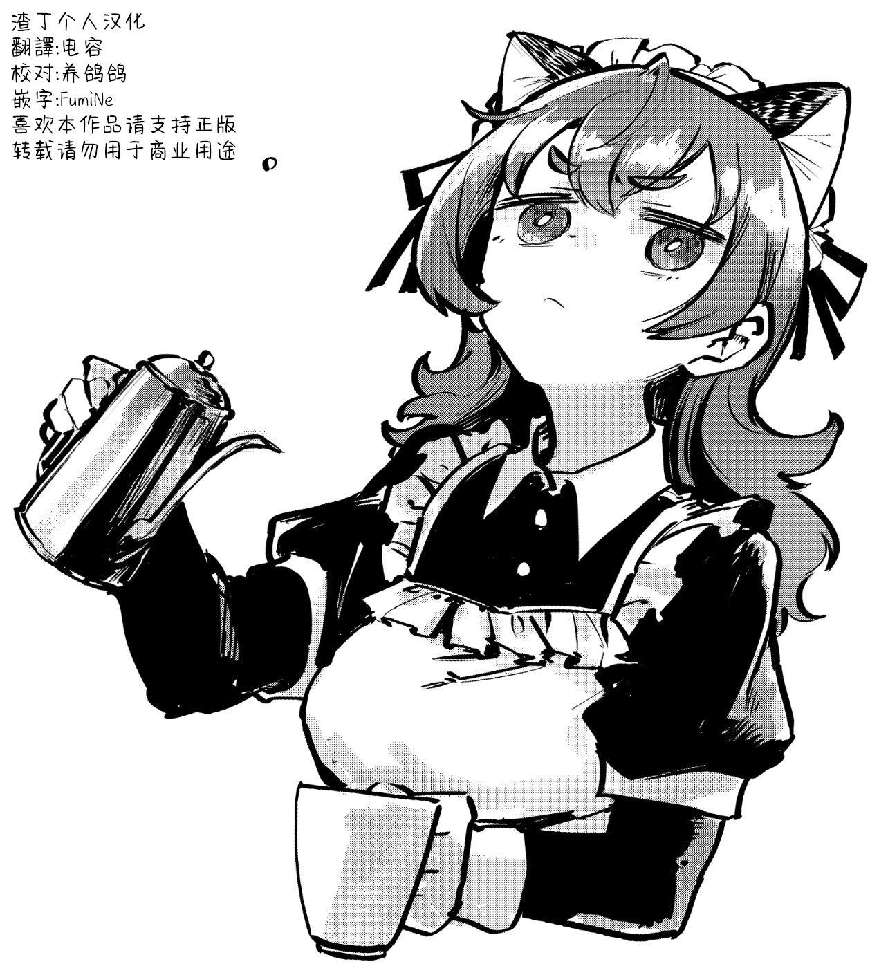 第07话24