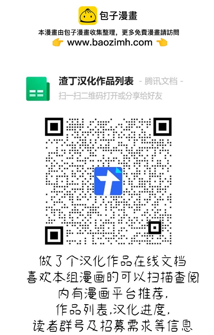 第07话25