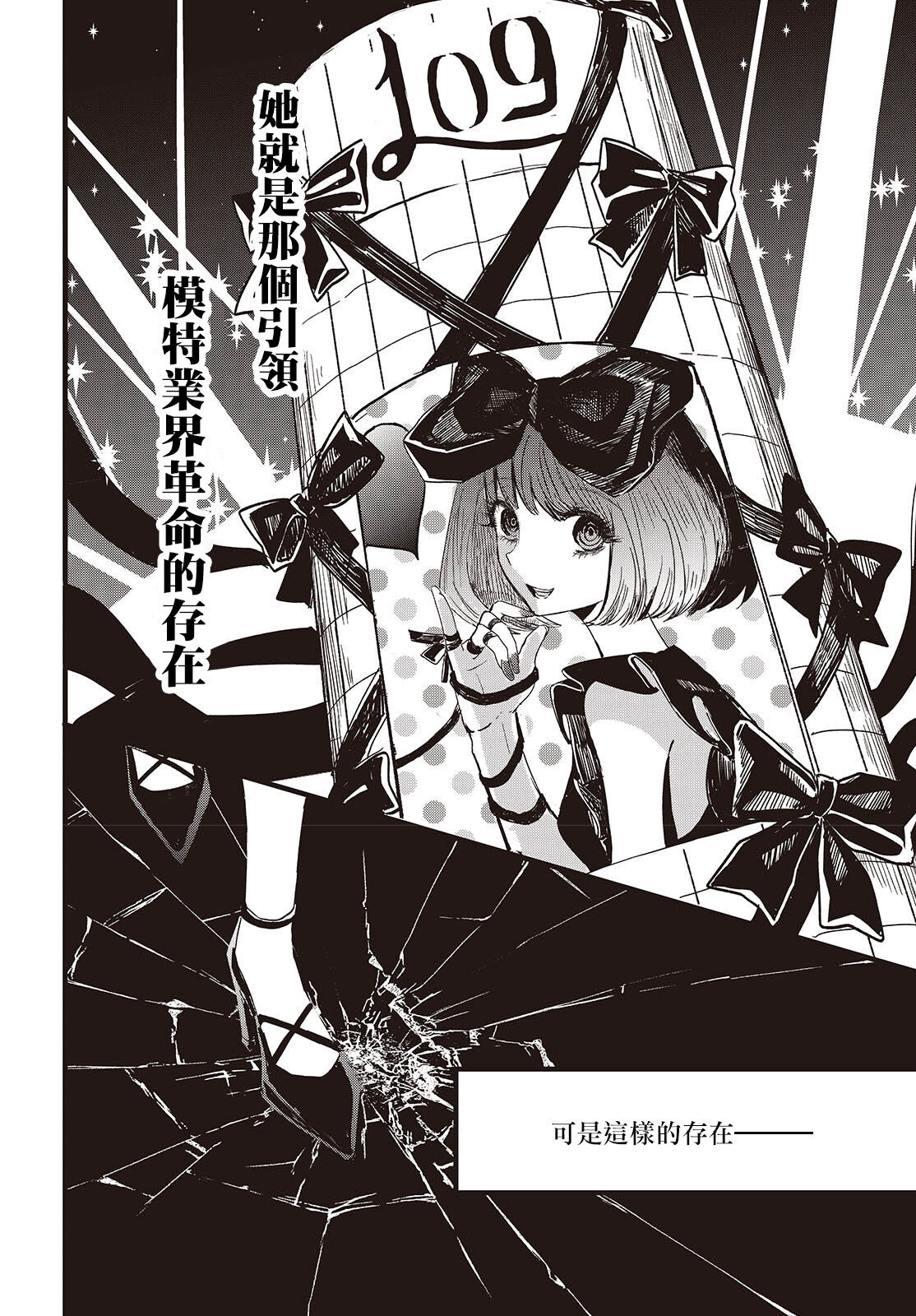 第01话11