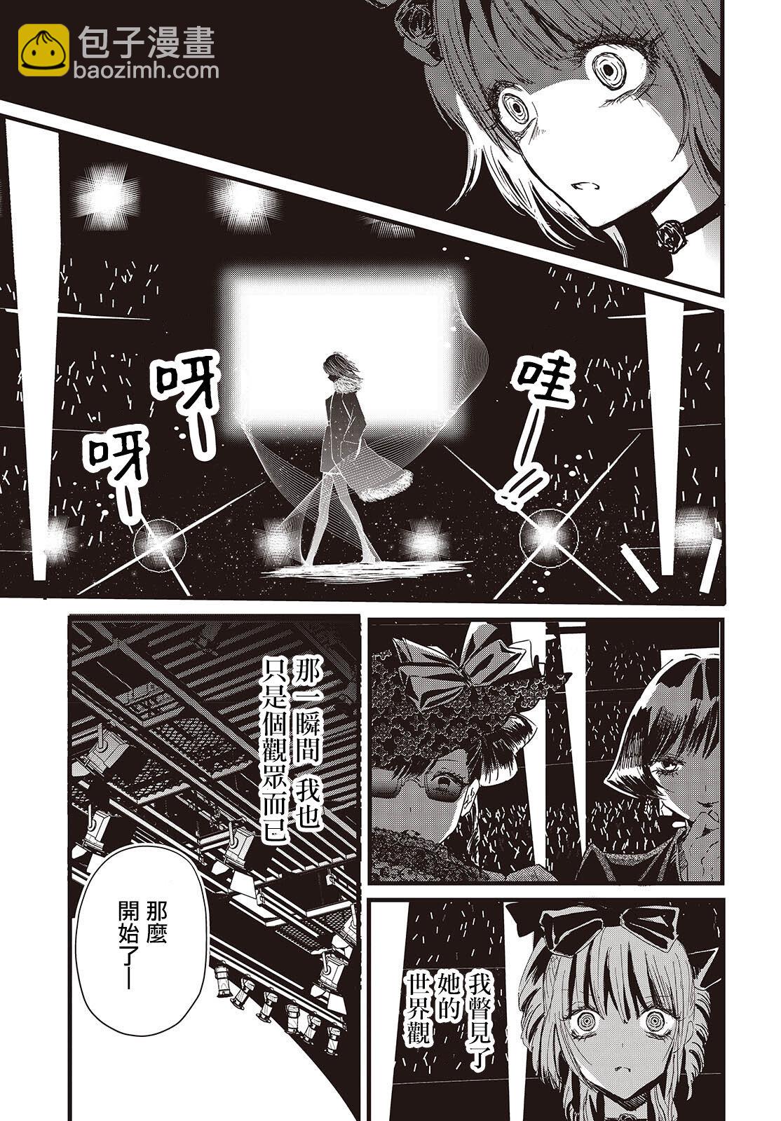 第01话14