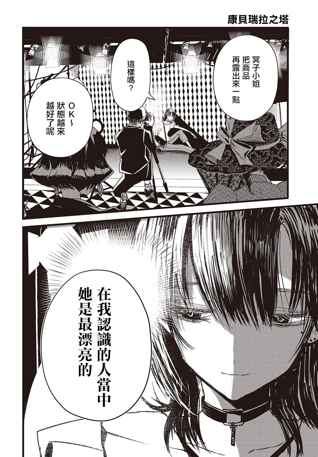 第01话17