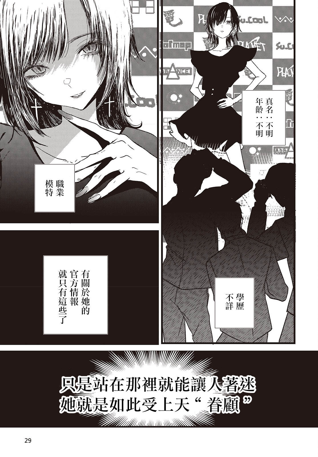 第01话18