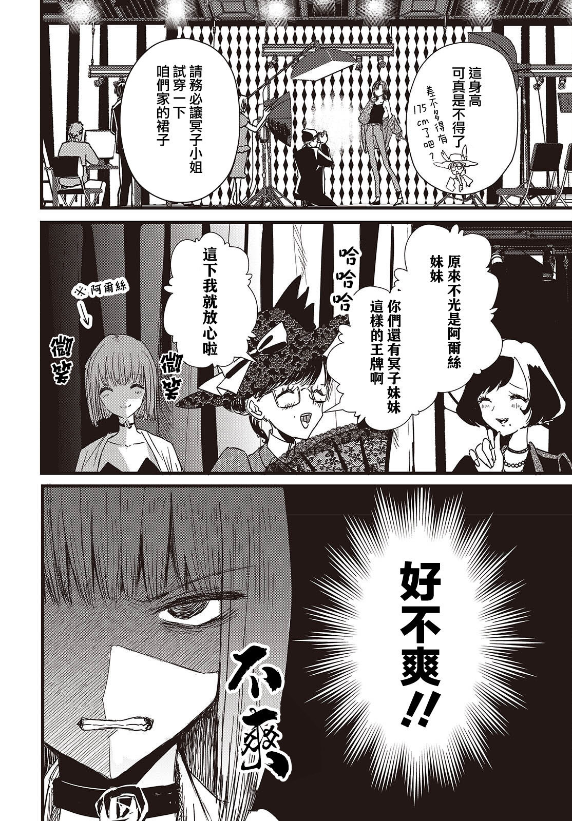 第01话19