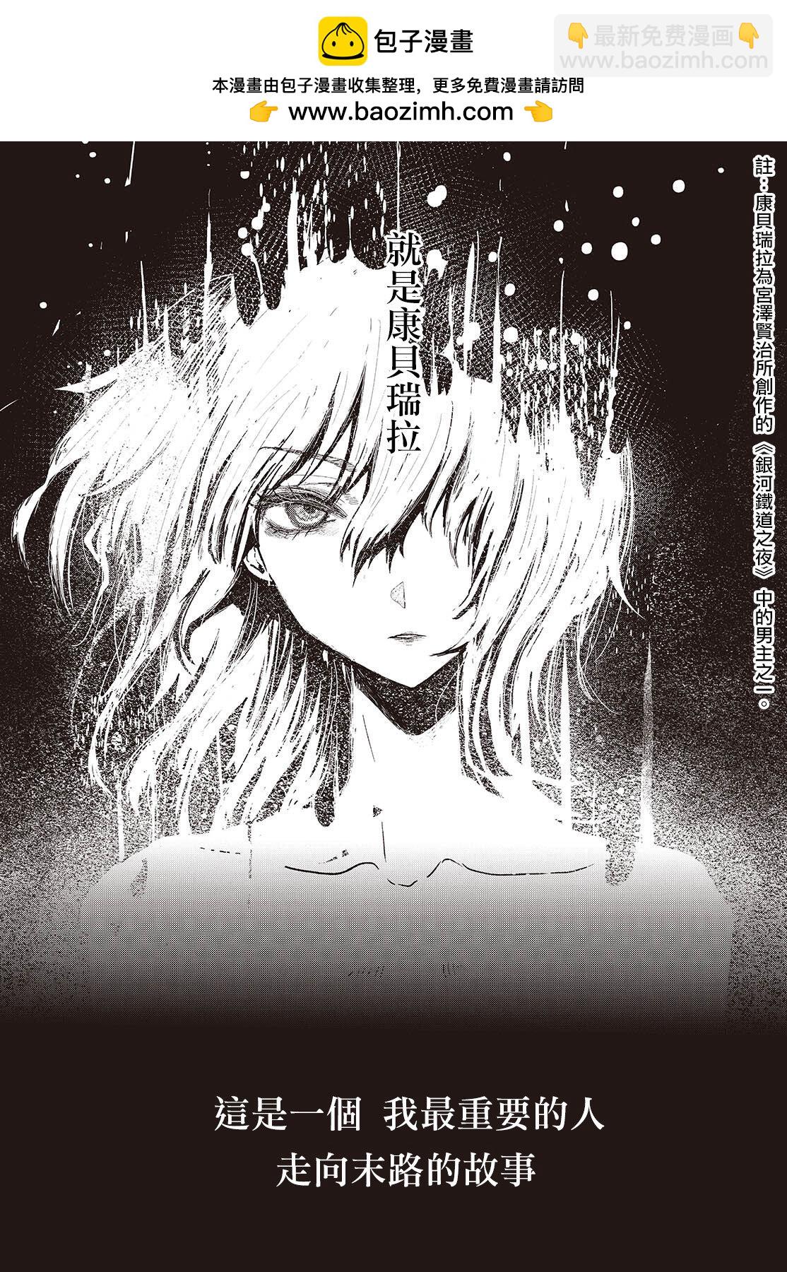 第01话2