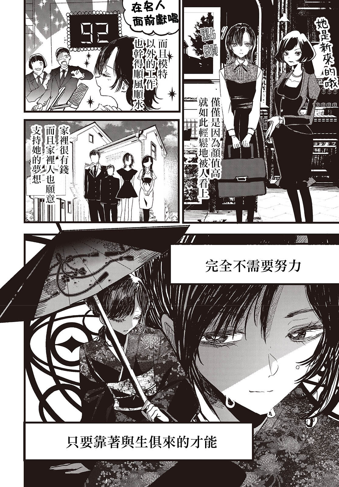 第01话21