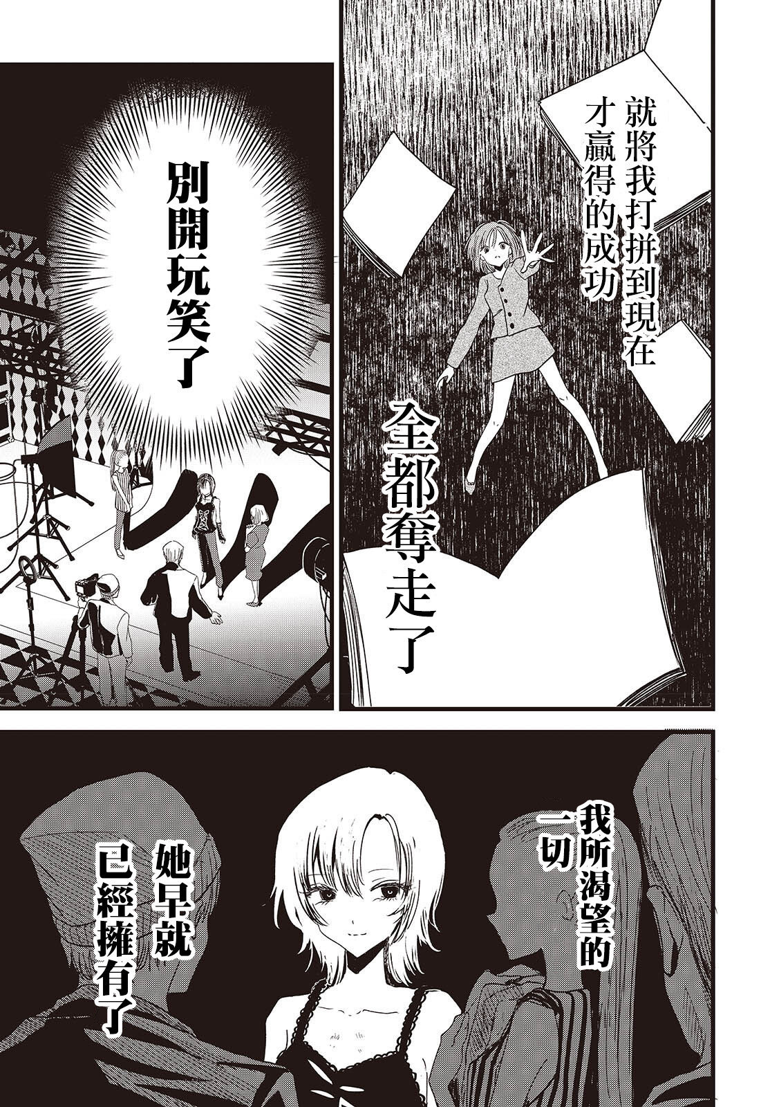第01话22