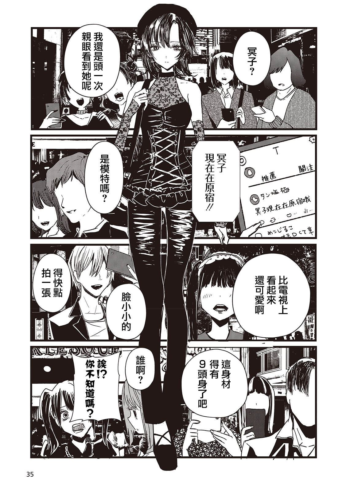 第01话24