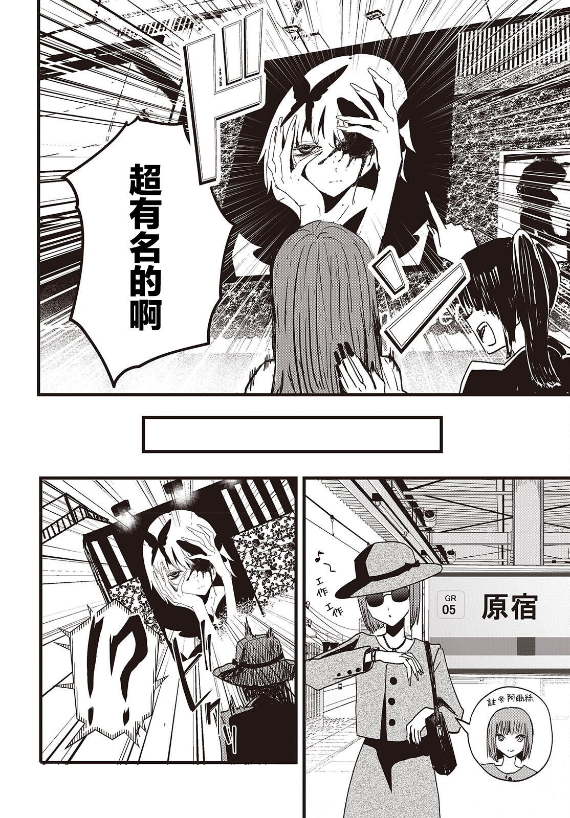 第01话25