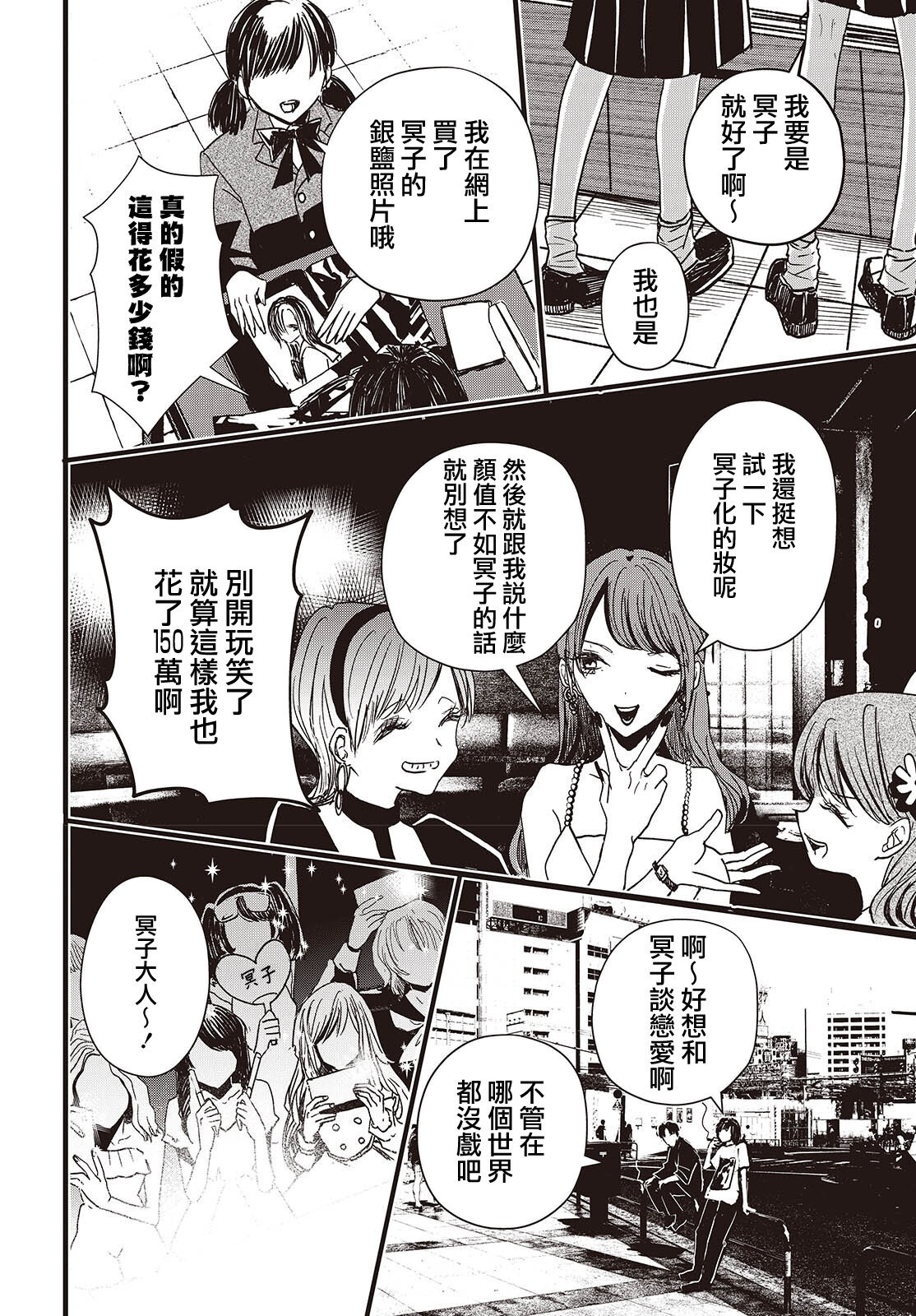 第01话27