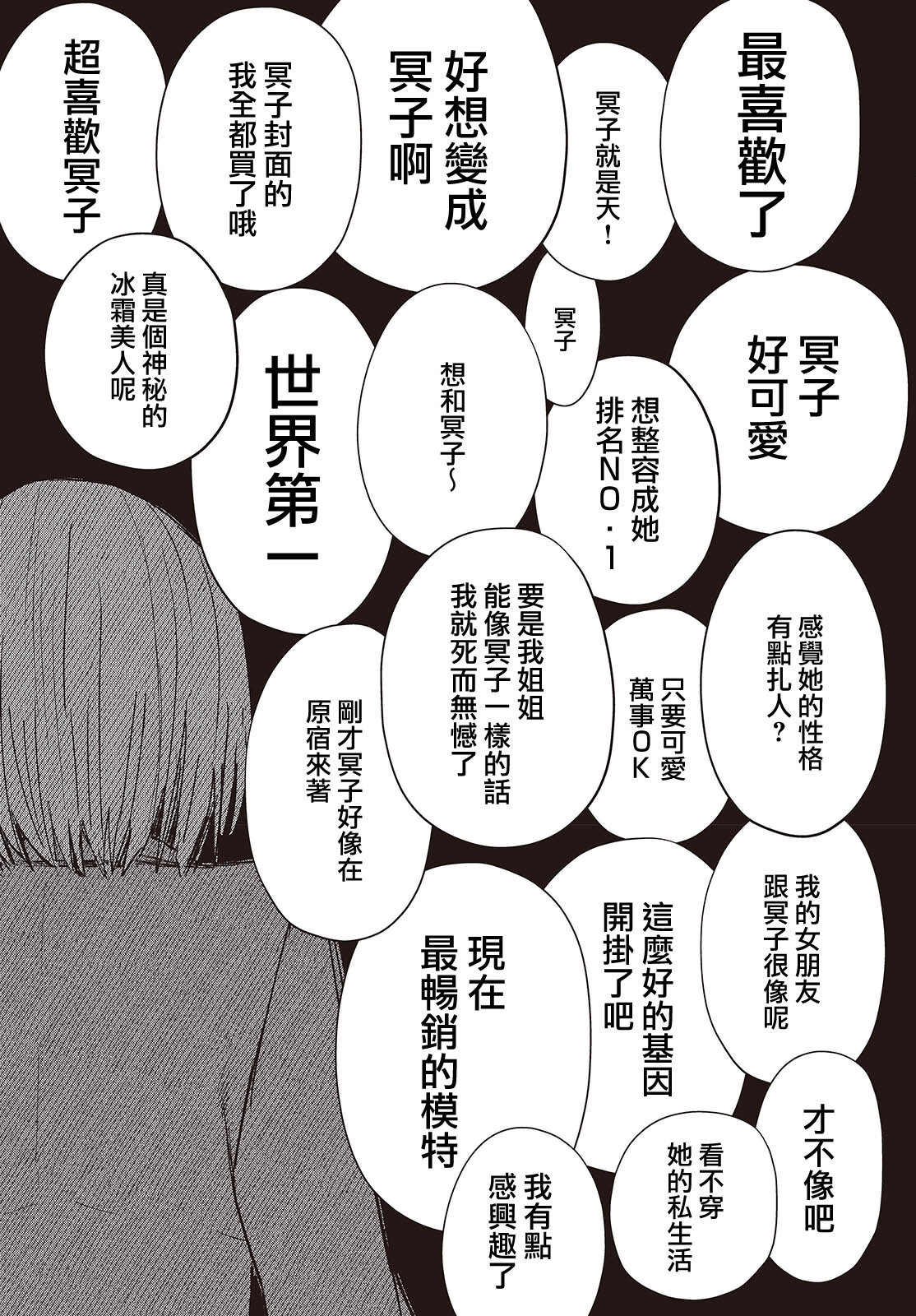 第01话28