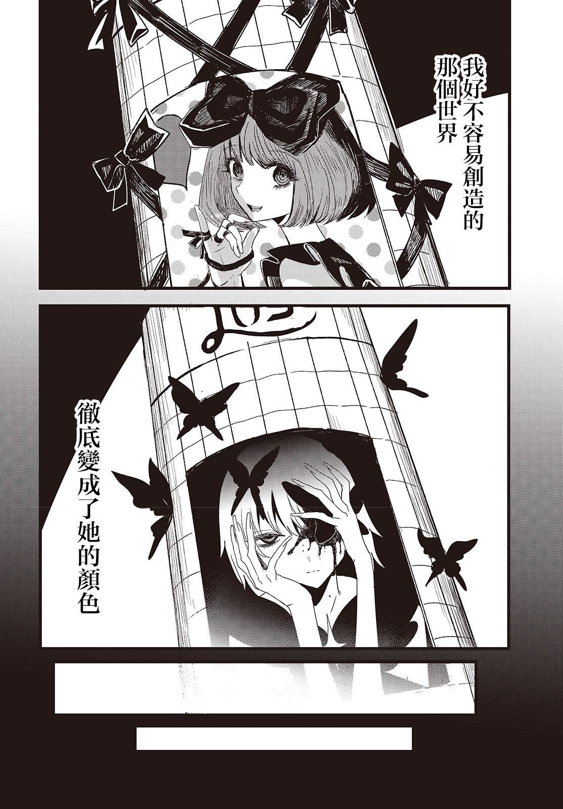 第01话29