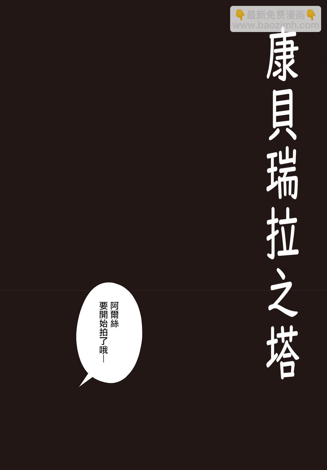 第01话3