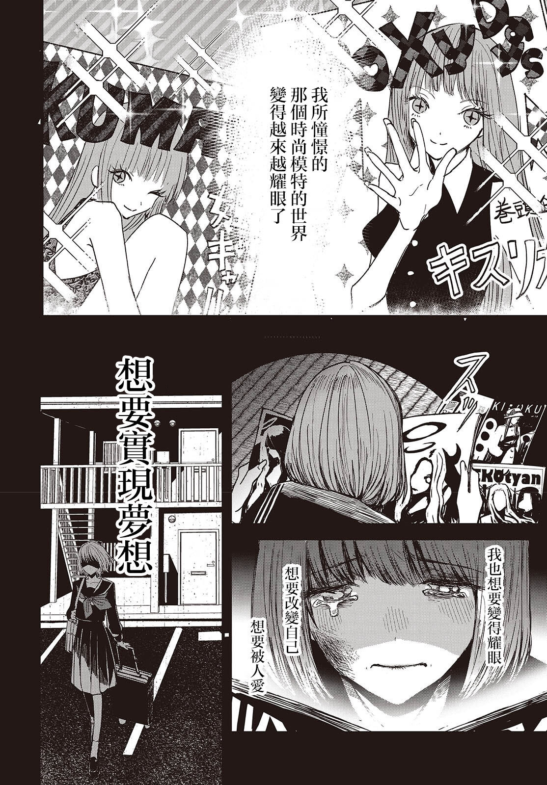 第01话31