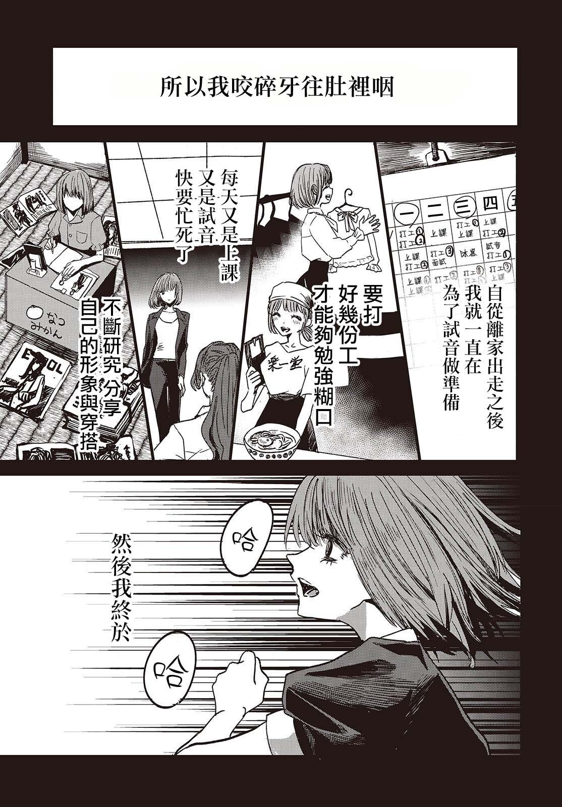 第01话32