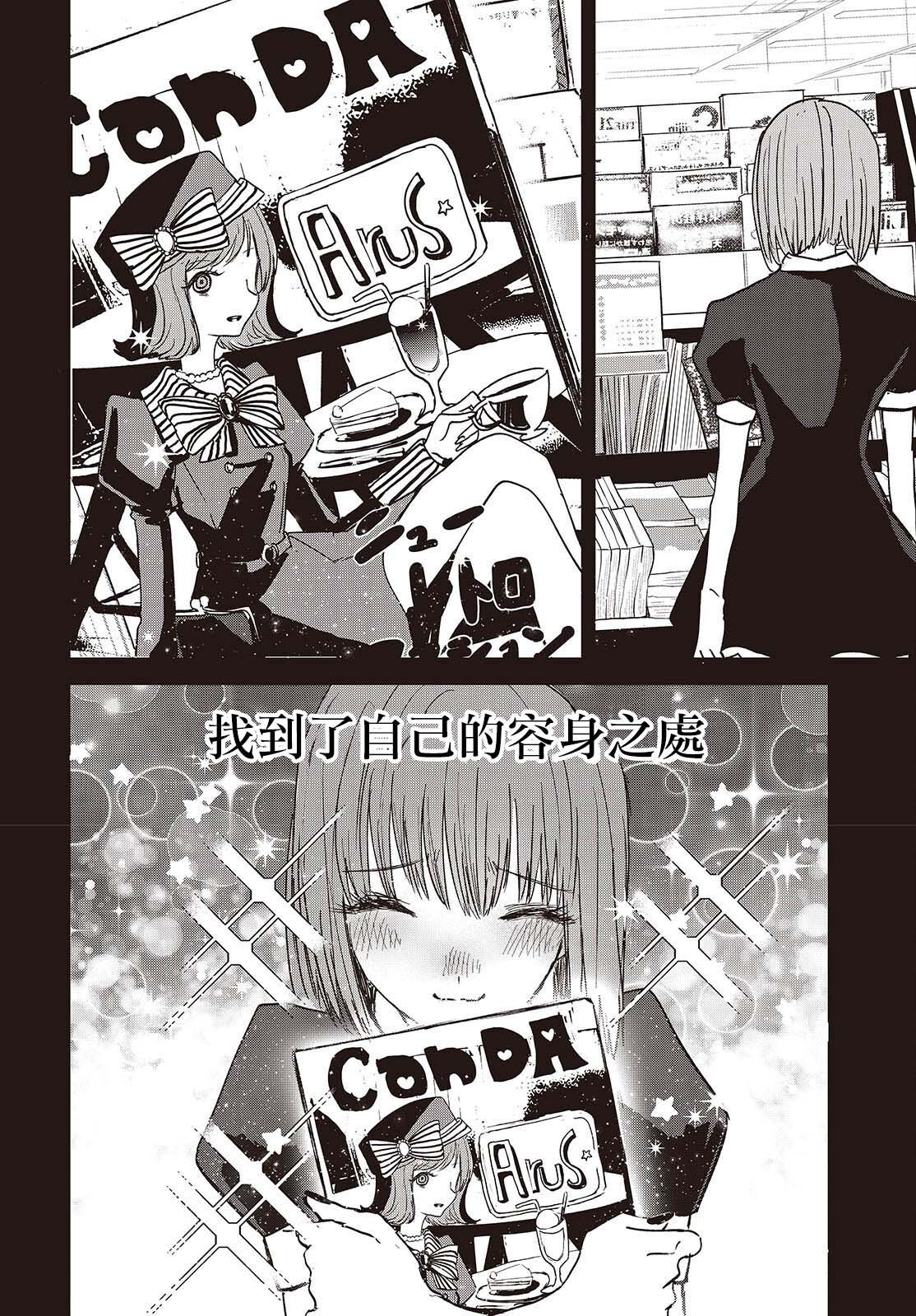 第01话33