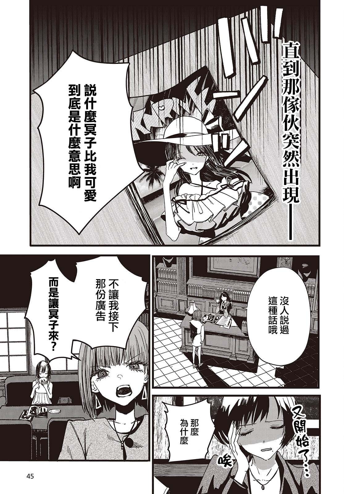 第01话34