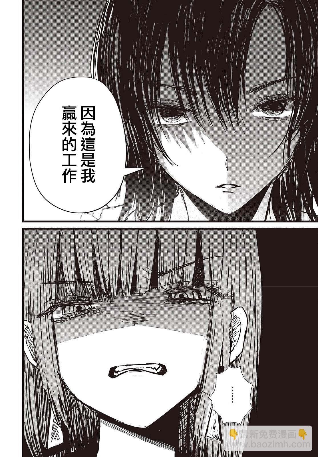 第01话35