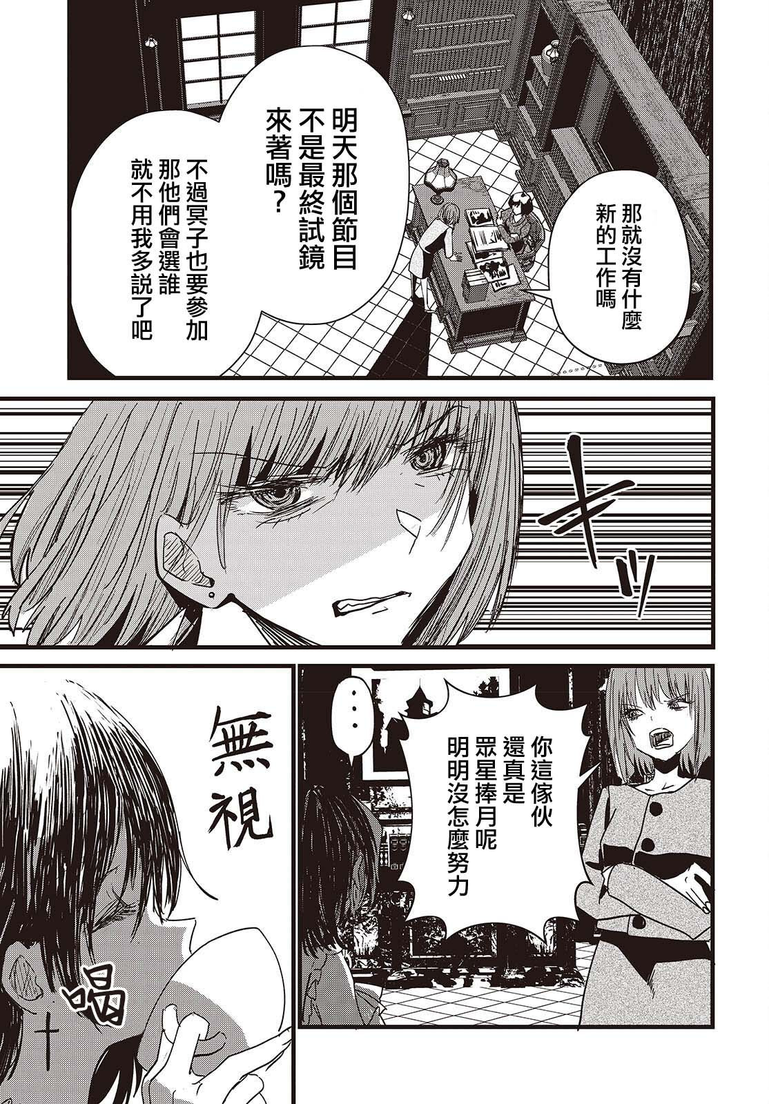 第01话36
