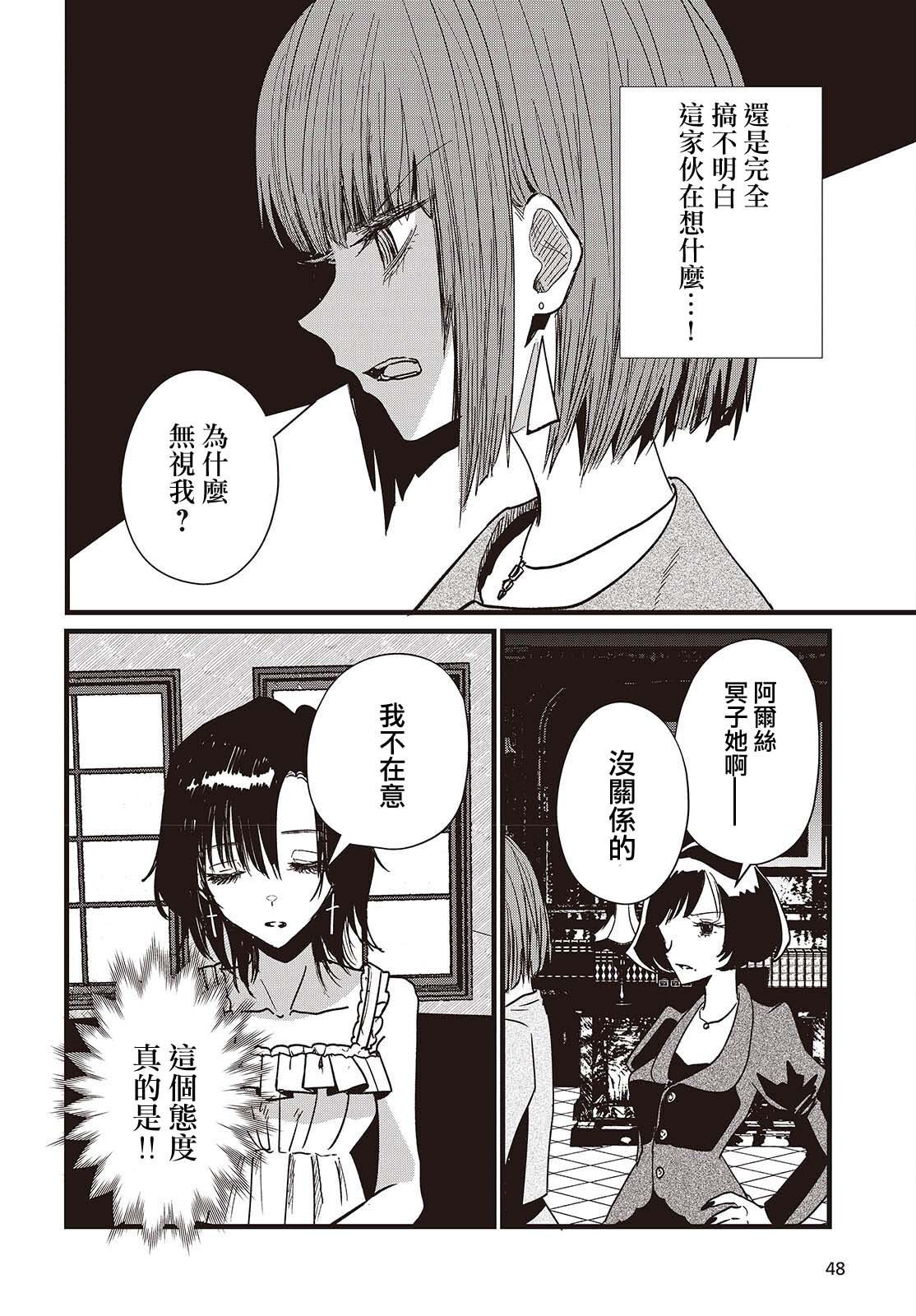 第01话37