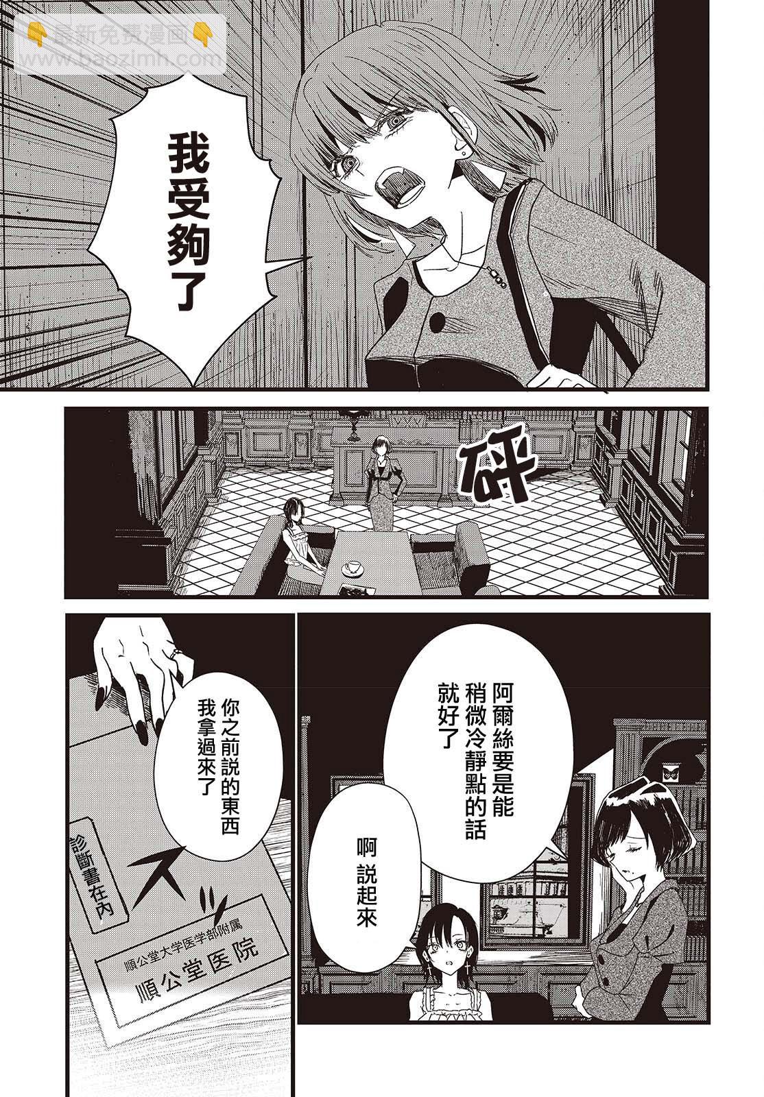 第01话38