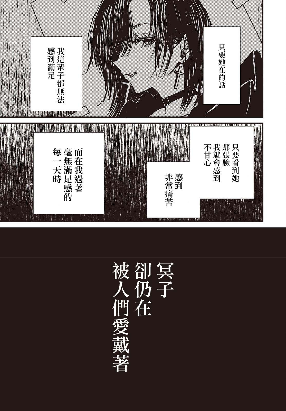 第01话42