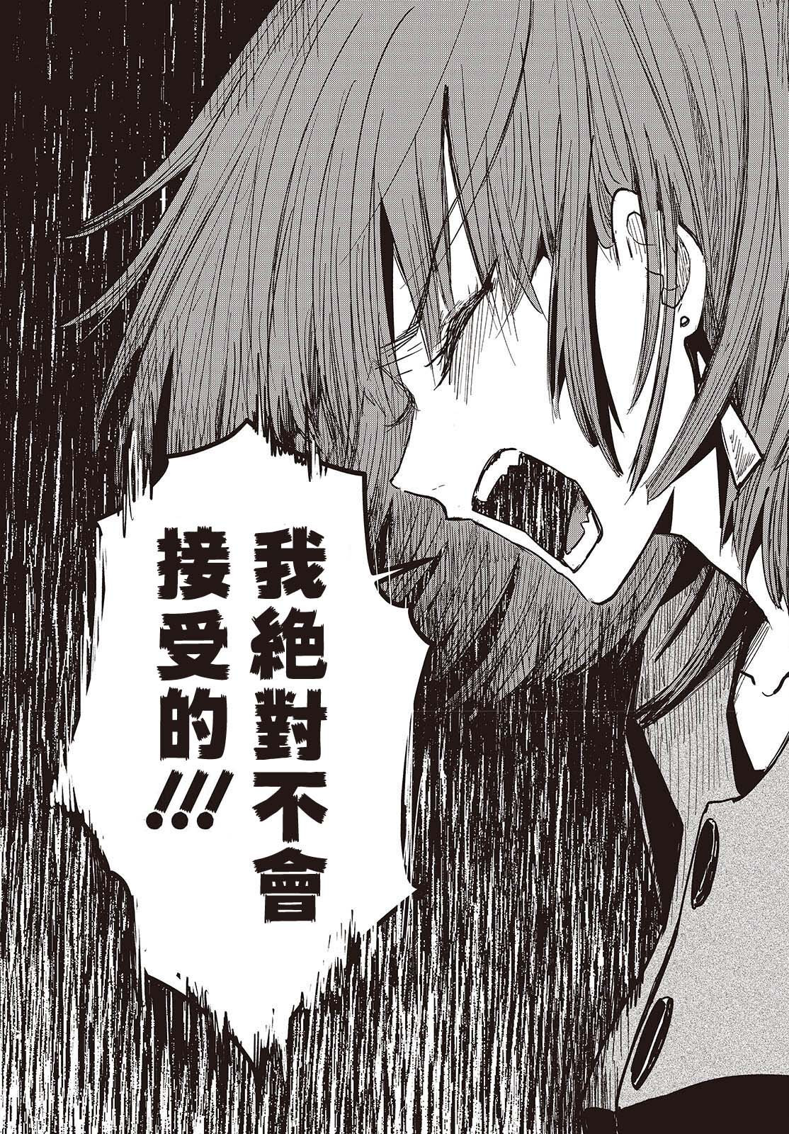 第01话43