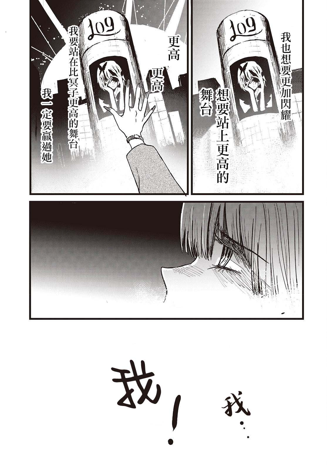 第01话44